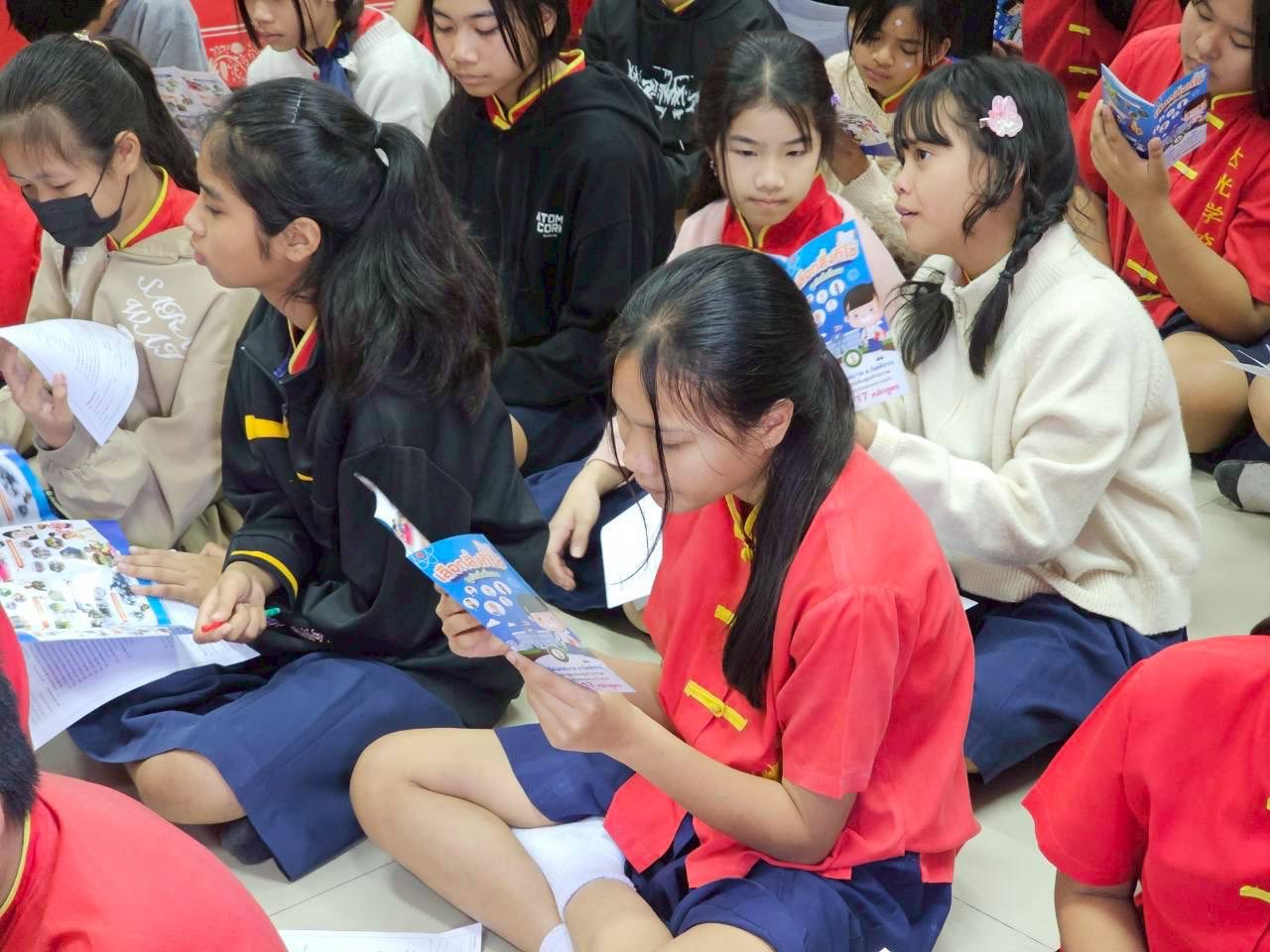 ภาพกิจกรรม 11