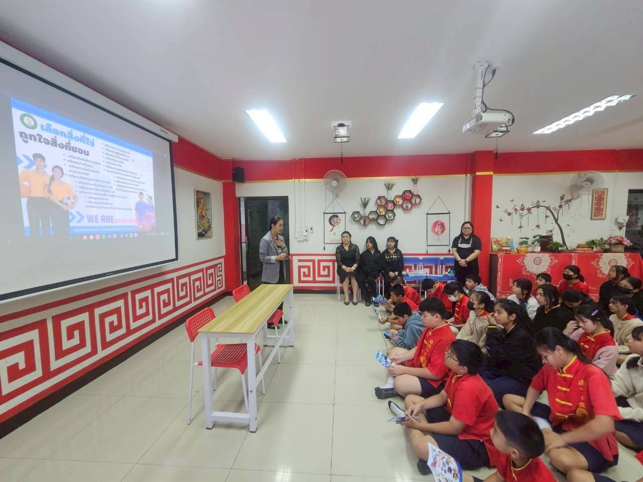 ภาพกิจกรรม 12