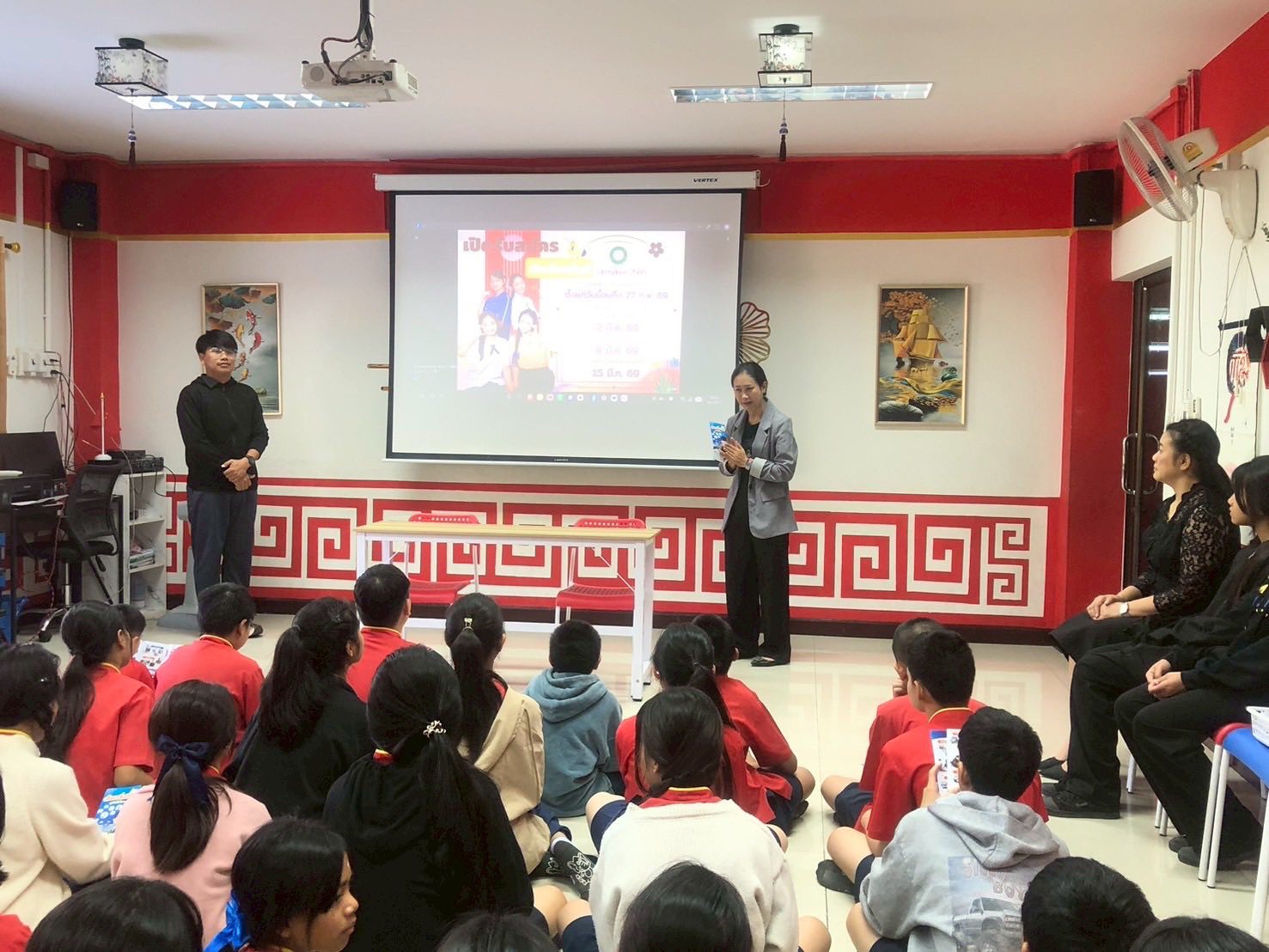 ภาพกิจกรรม 16