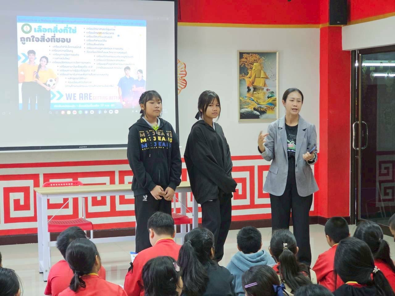 ภาพกิจกรรม 17