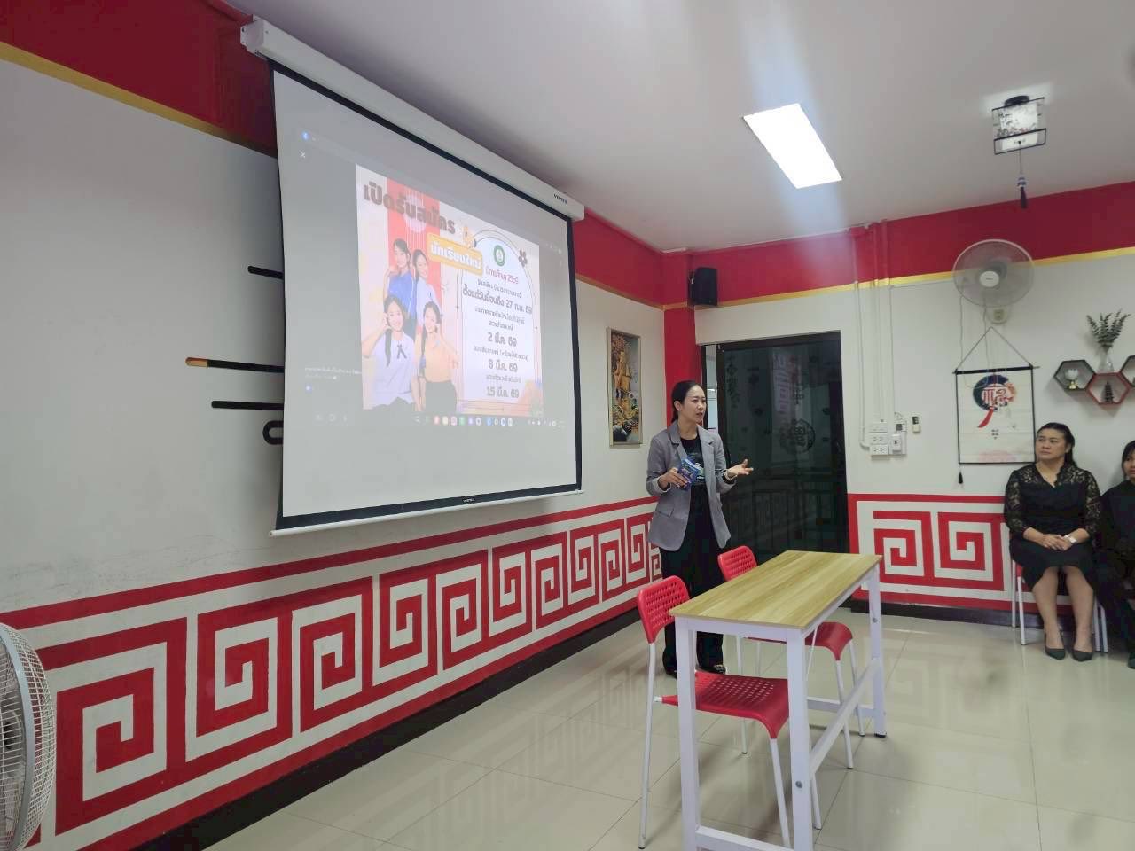 ภาพกิจกรรม 18