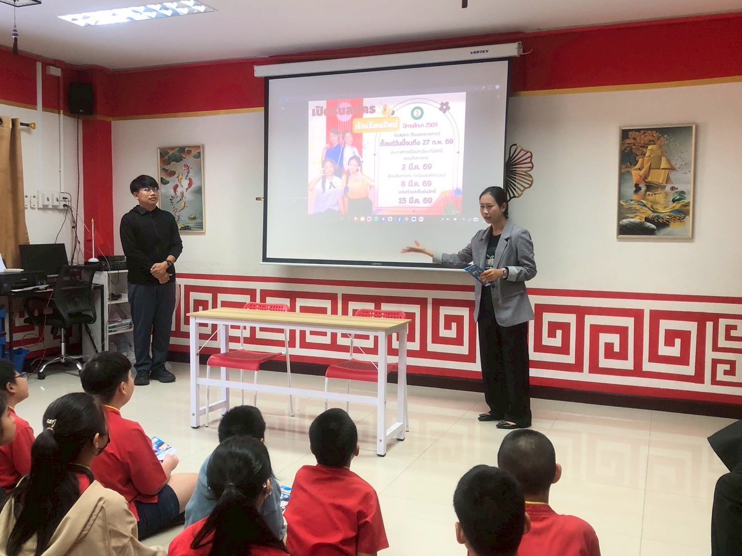 ภาพกิจกรรม 20