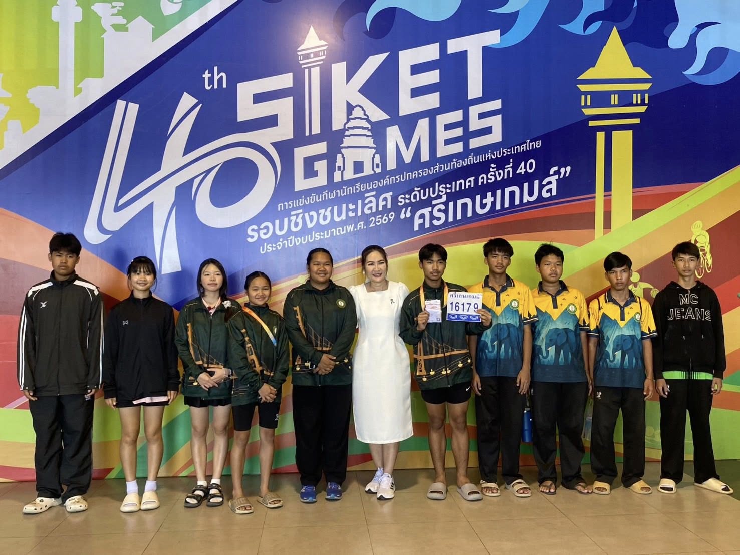 ภาพกิจกรรม 1