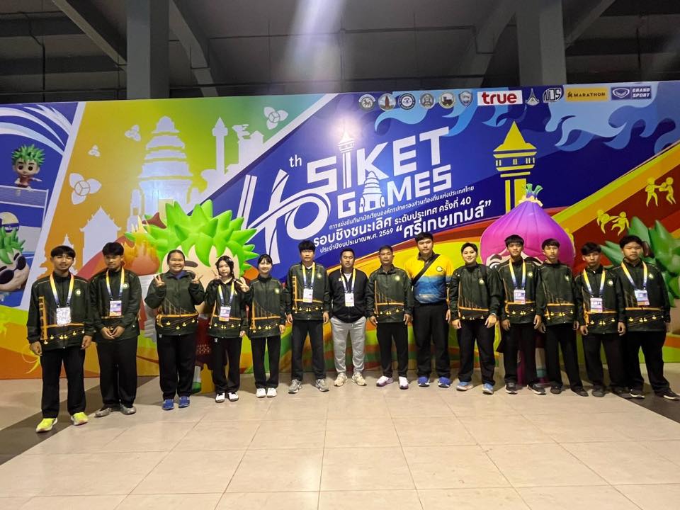 ภาพกิจกรรม 3