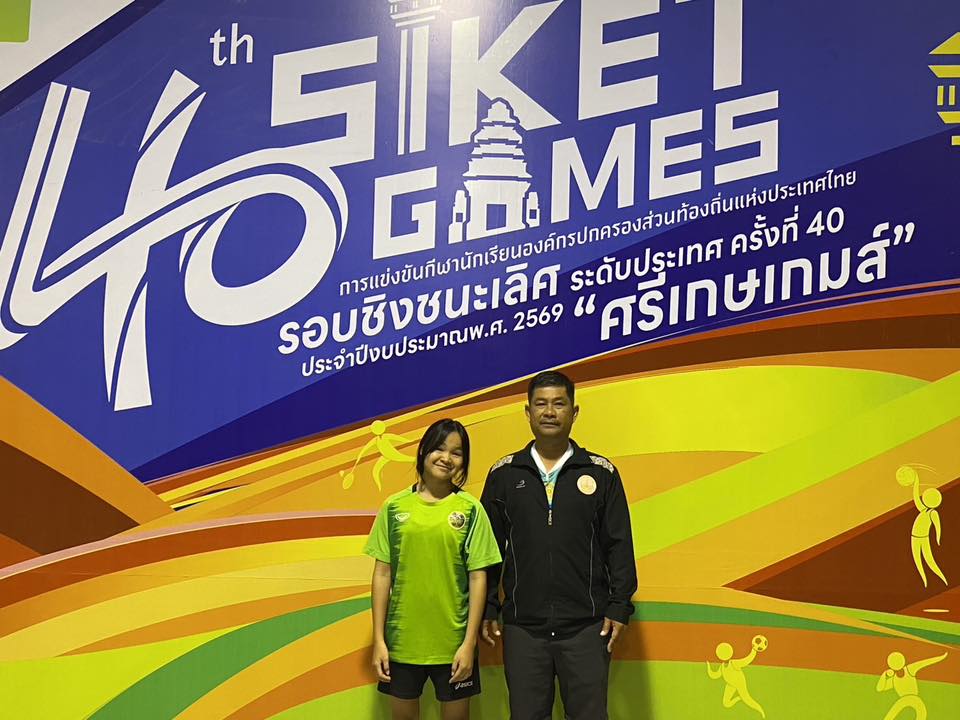 ภาพกิจกรรม 10