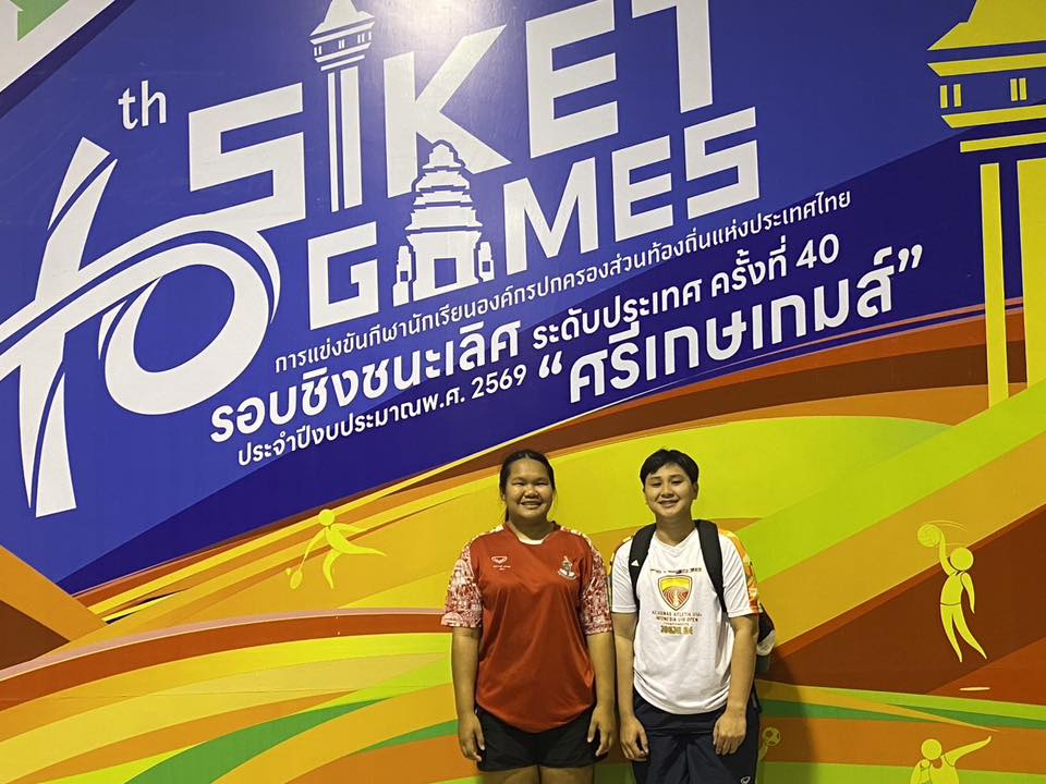 ภาพกิจกรรม 12