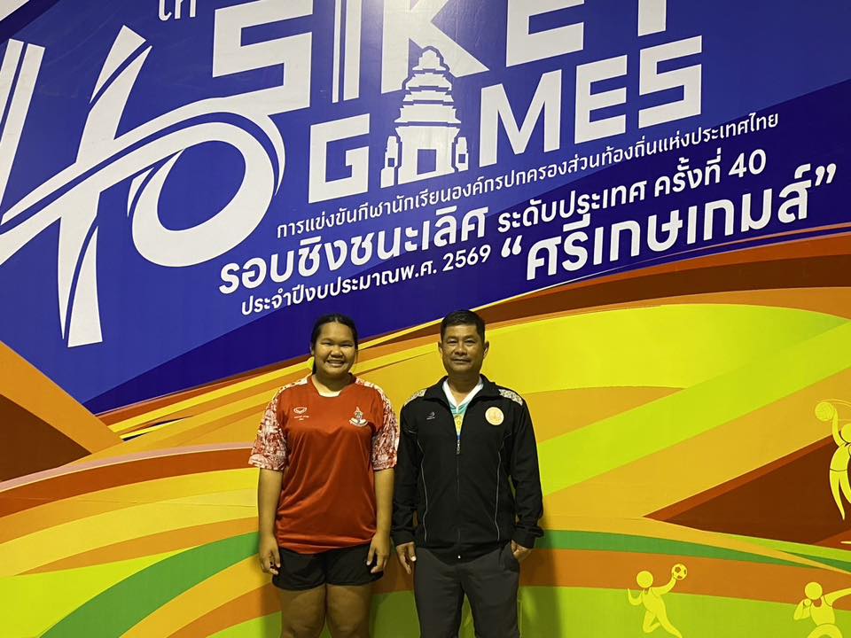 ภาพกิจกรรม 13