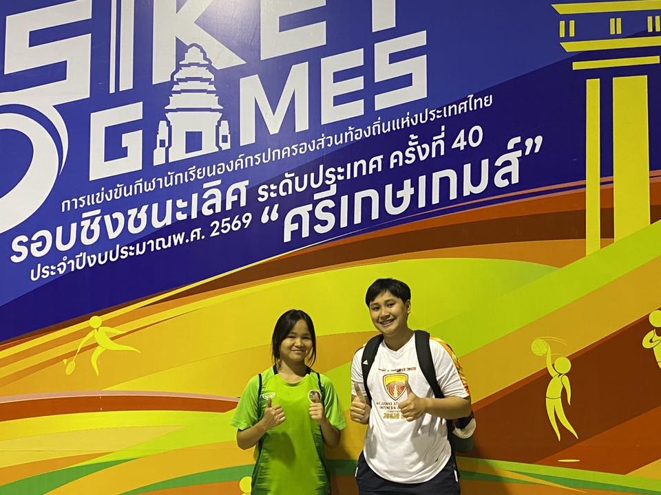 ภาพกิจกรรม 16