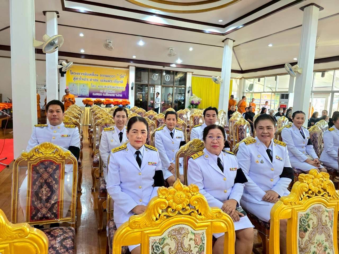 ภาพกิจกรรม 17