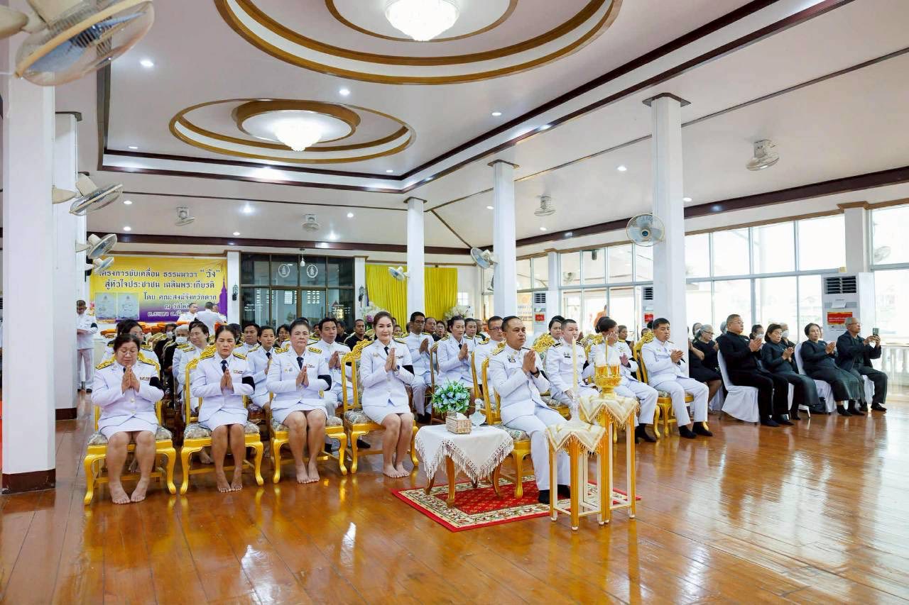 ภาพกิจกรรม 19