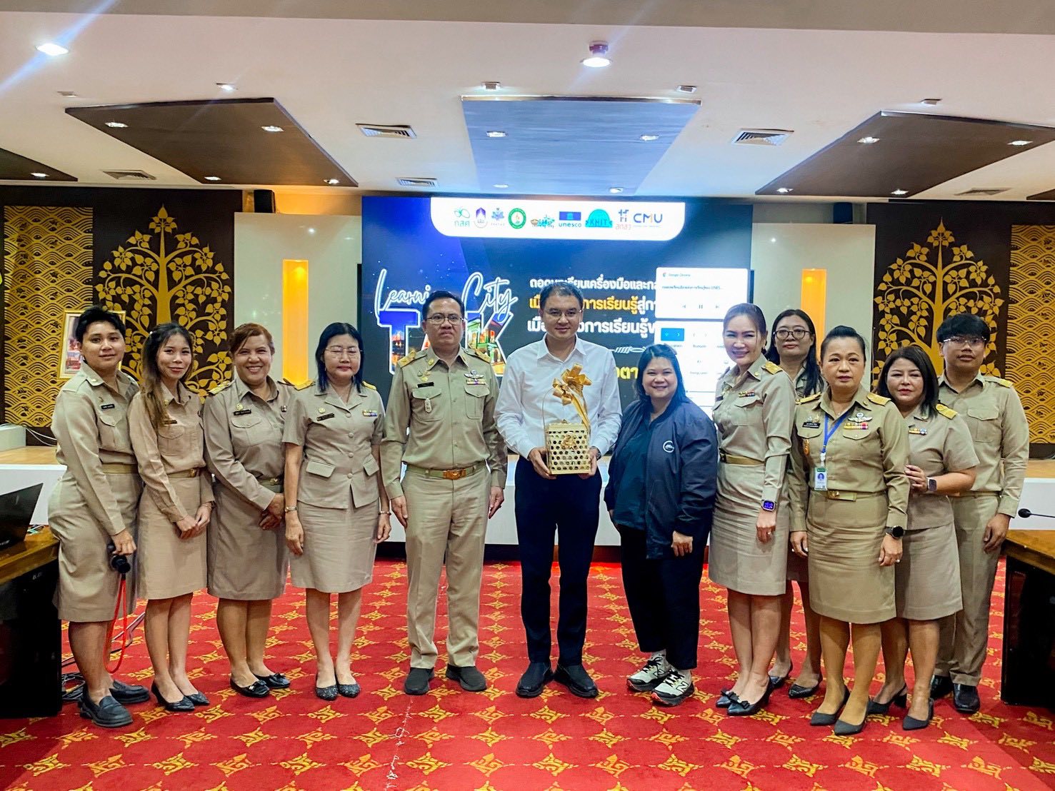 ภาพกิจกรรม 1