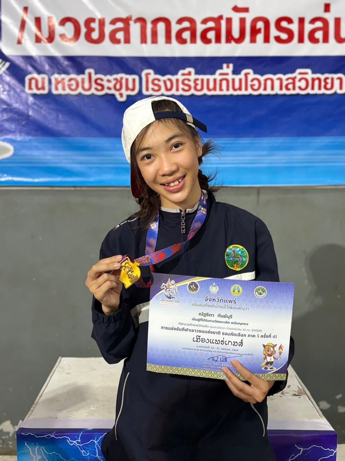 ภาพกิจกรรม 1