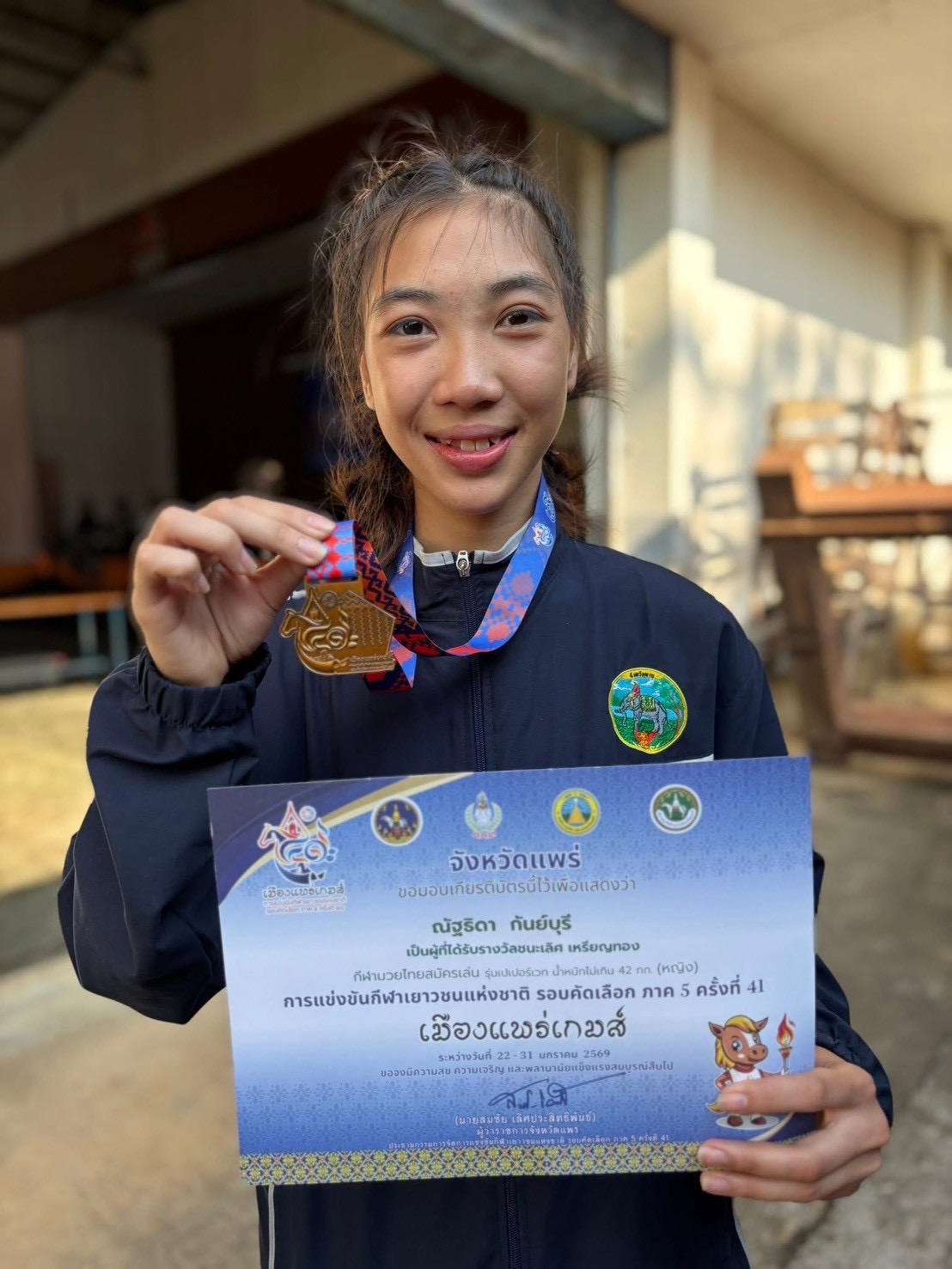 ภาพกิจกรรม 4