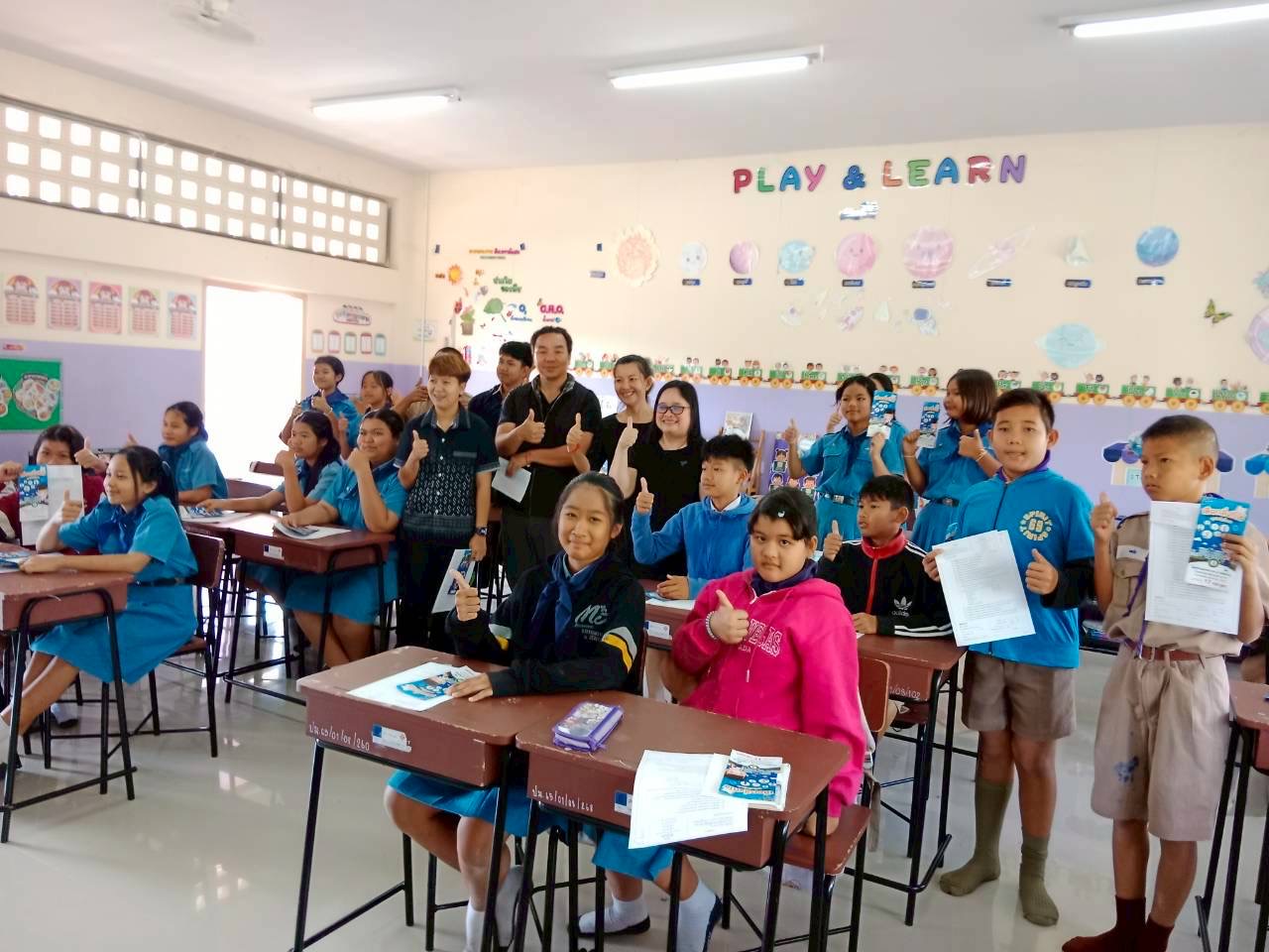 โรงเรียนเทศบาล ๑ กิตติขจร จัดกิจกรรมแนะแนวการเข้าศึกษาต่อ เปิดเส้นทางการเรียนรู้ตามความถนัด