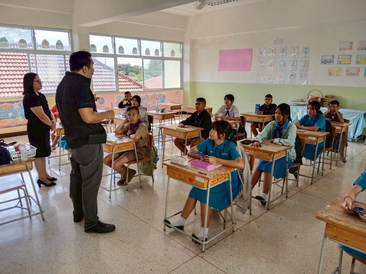 ภาพกิจกรรม 2