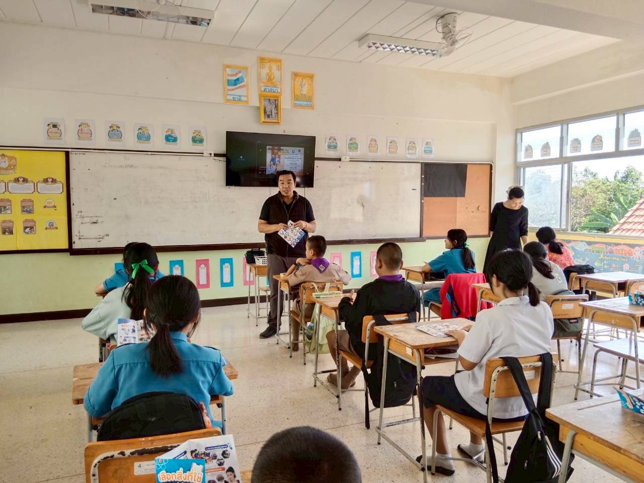 ภาพกิจกรรม 5