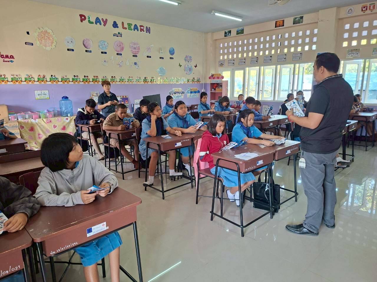 ภาพกิจกรรม 10