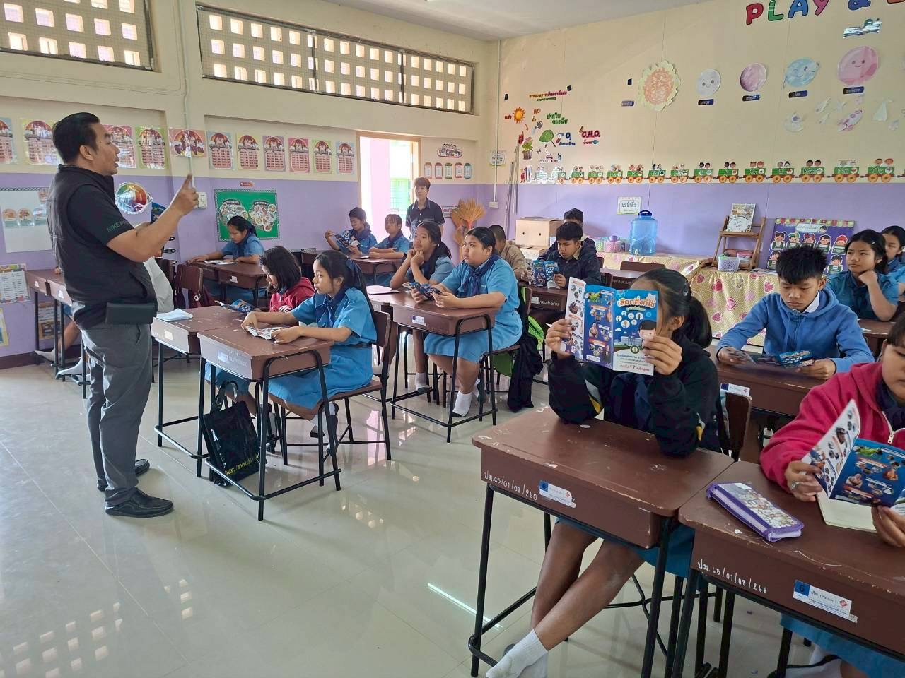 ภาพกิจกรรม 11