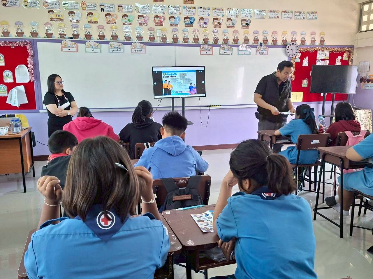 ภาพกิจกรรม 13