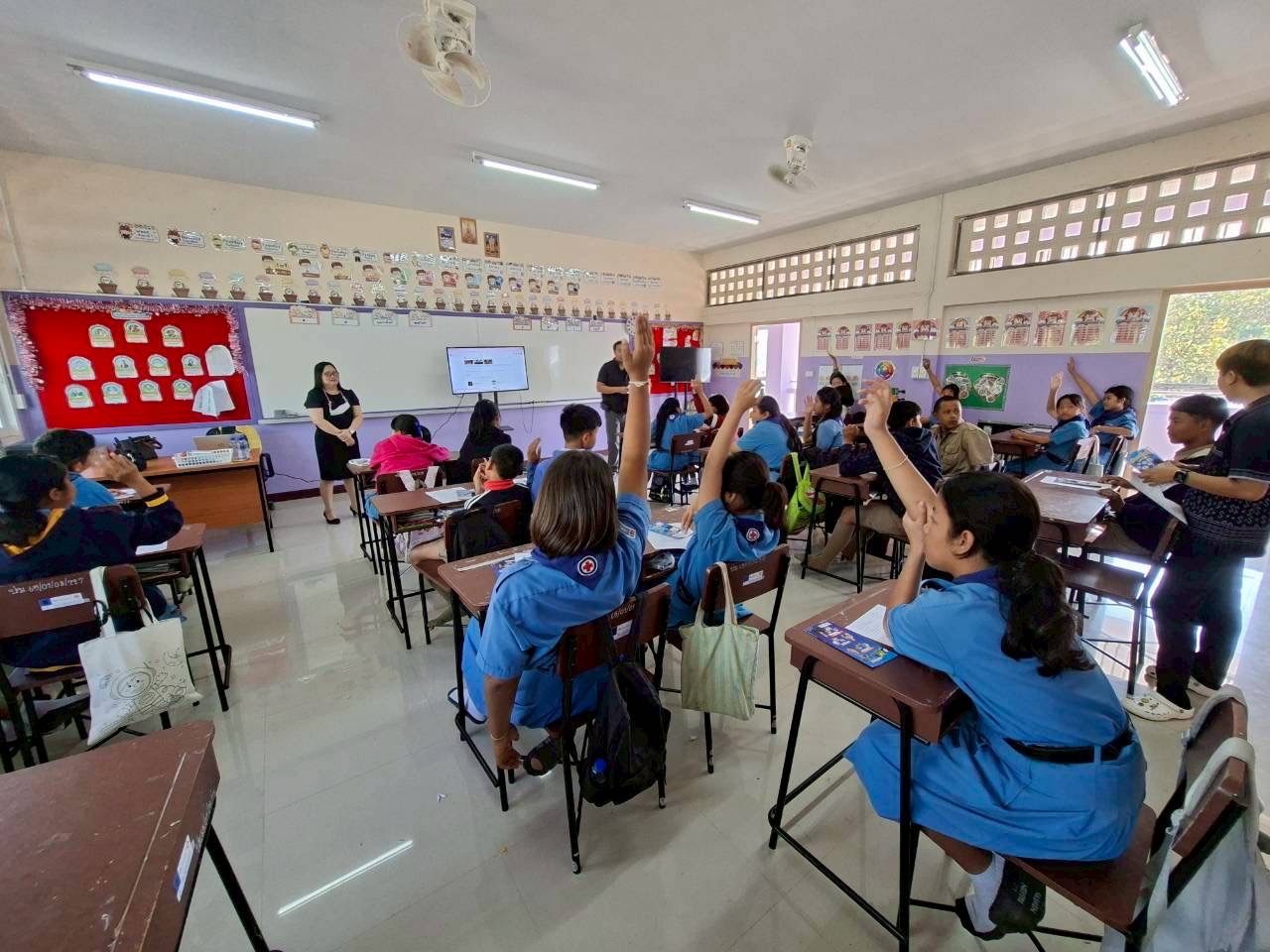 ภาพกิจกรรม 16