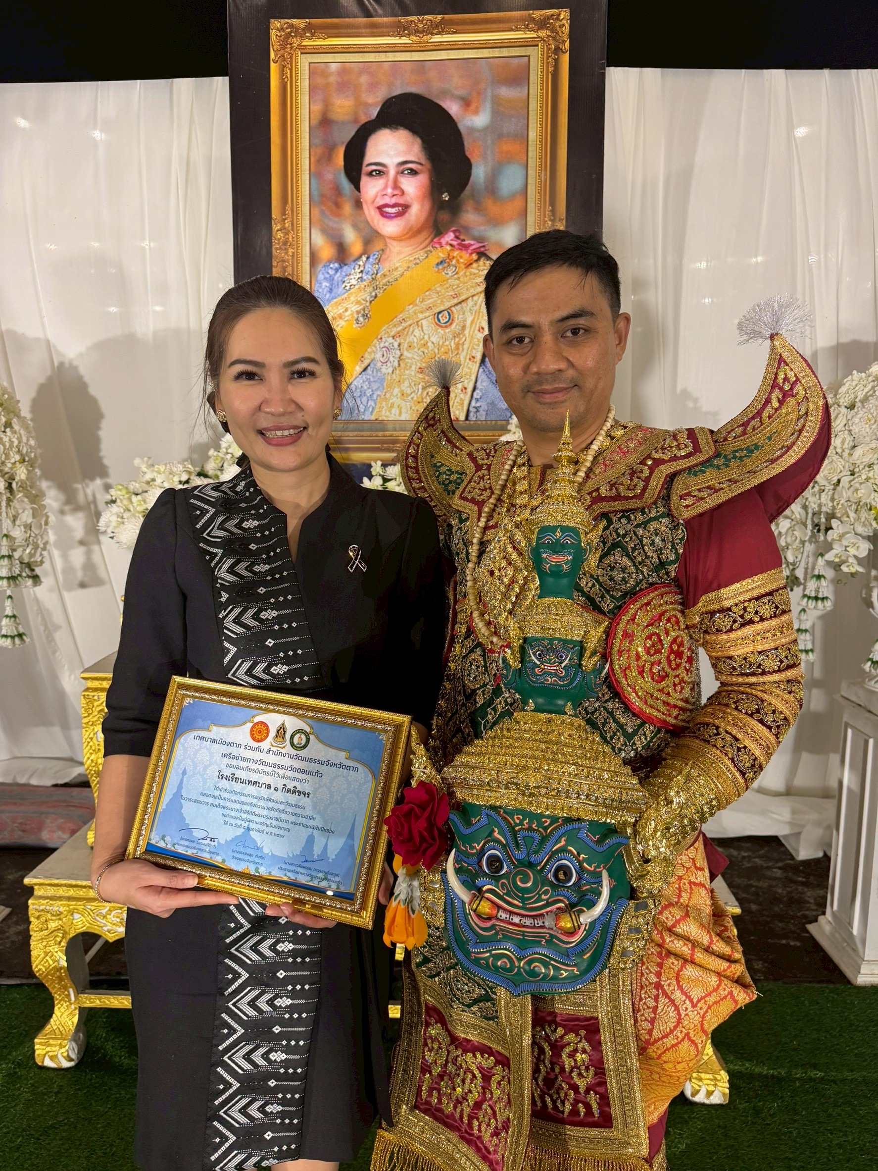 ภาพกิจกรรม 1