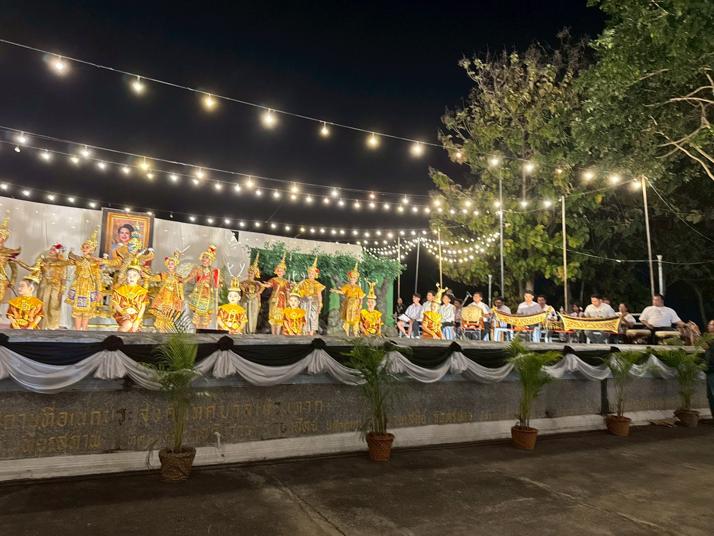 ภาพกิจกรรม 5