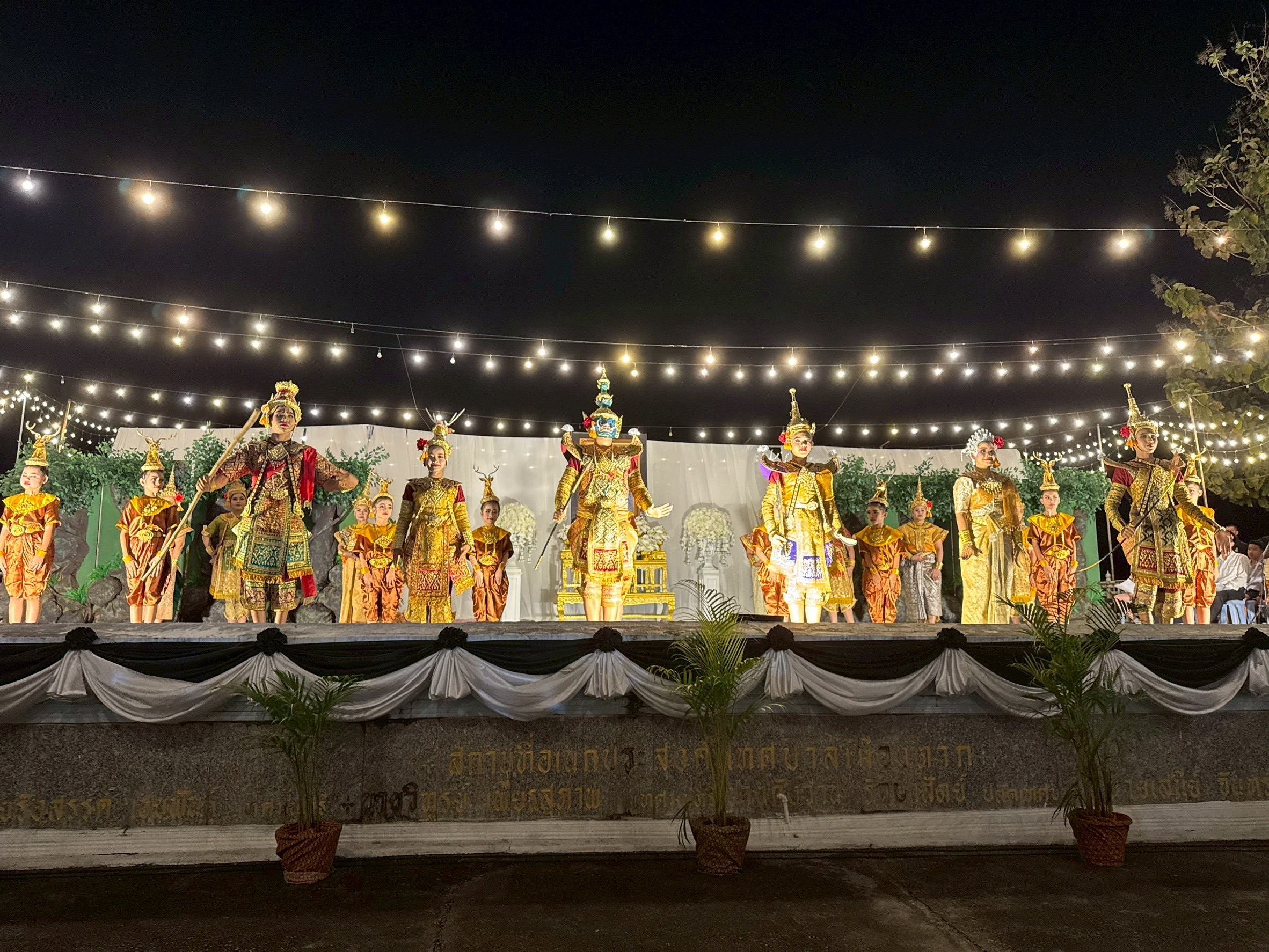 ภาพกิจกรรม 7