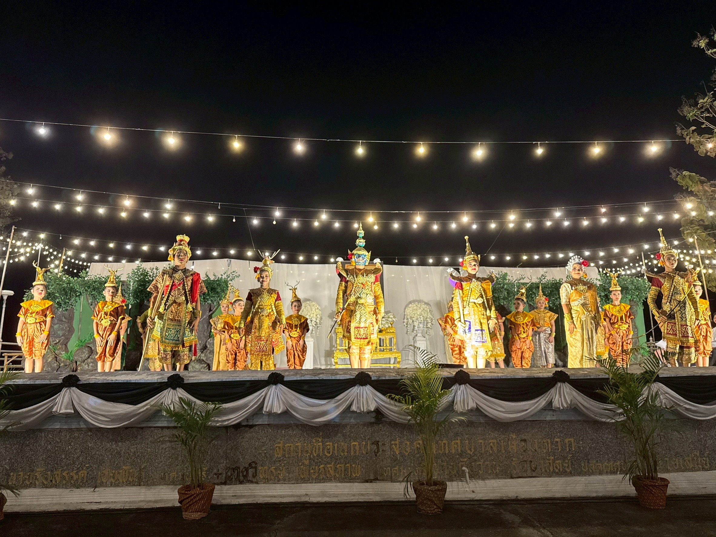 ภาพกิจกรรม 8