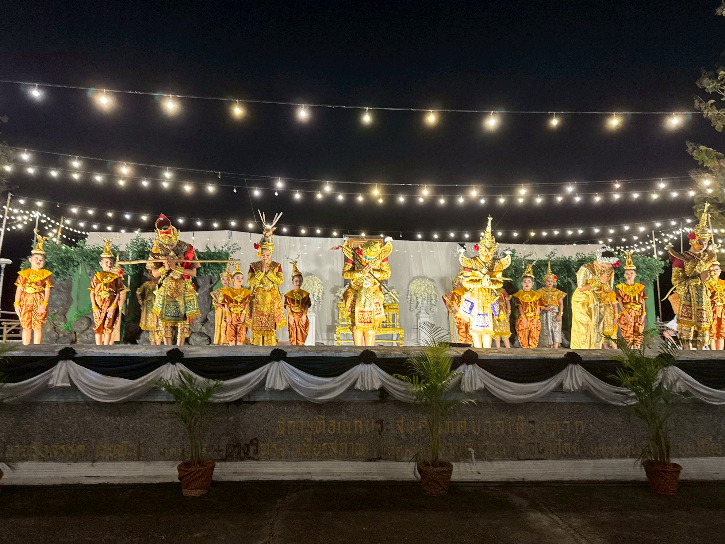 ภาพกิจกรรม 13