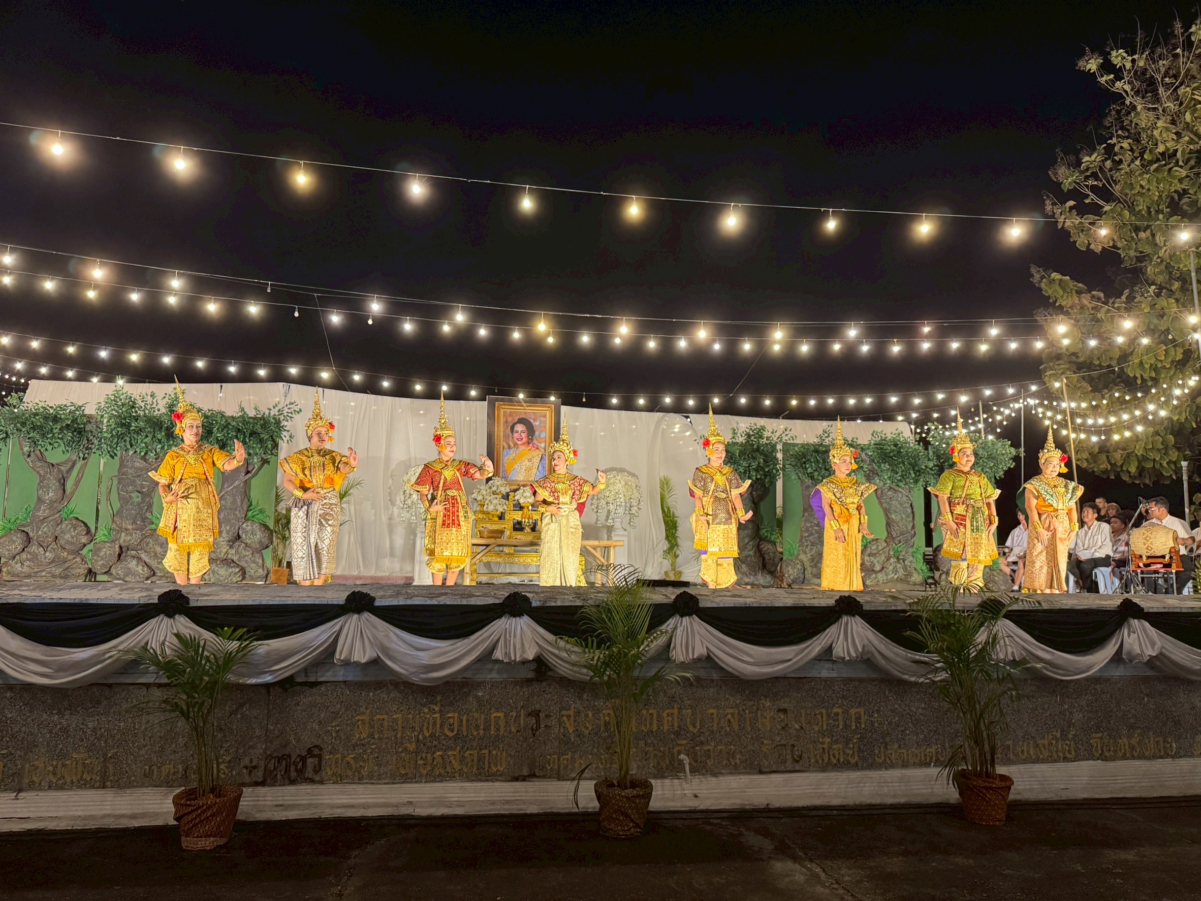 ภาพกิจกรรม 14