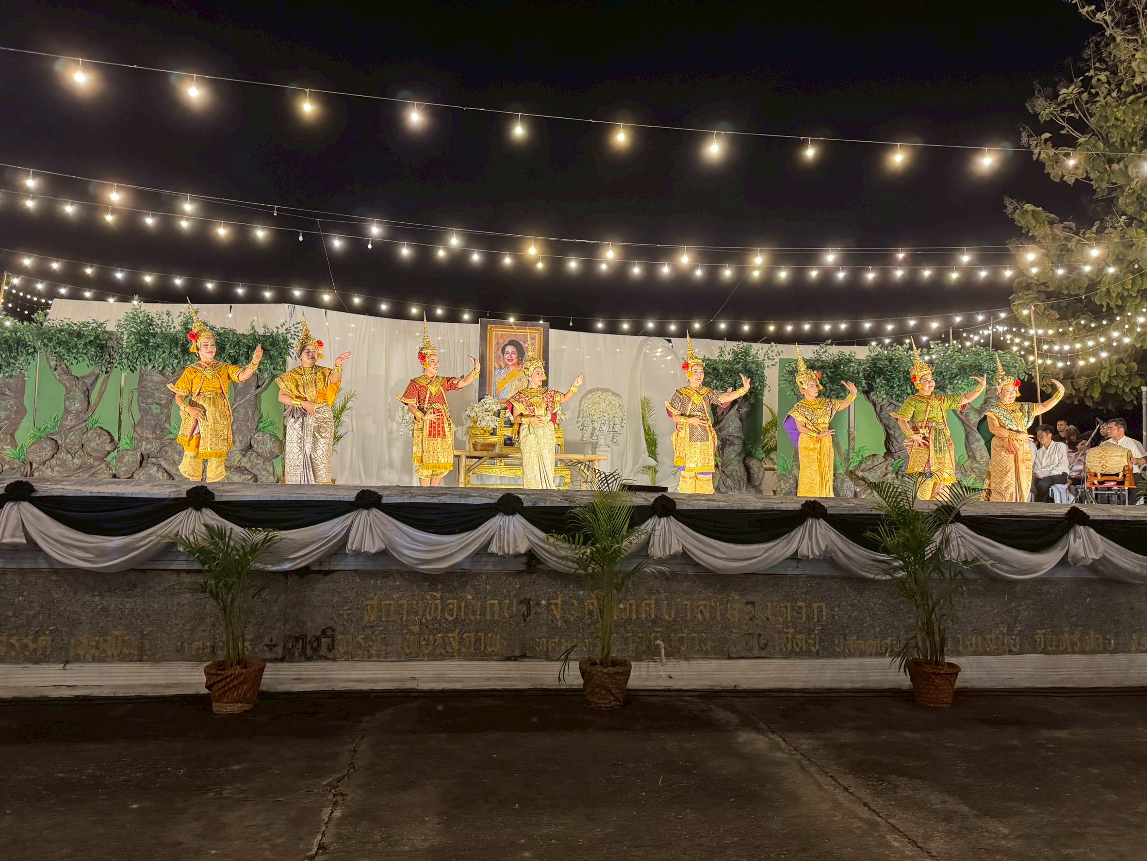 ภาพกิจกรรม 16