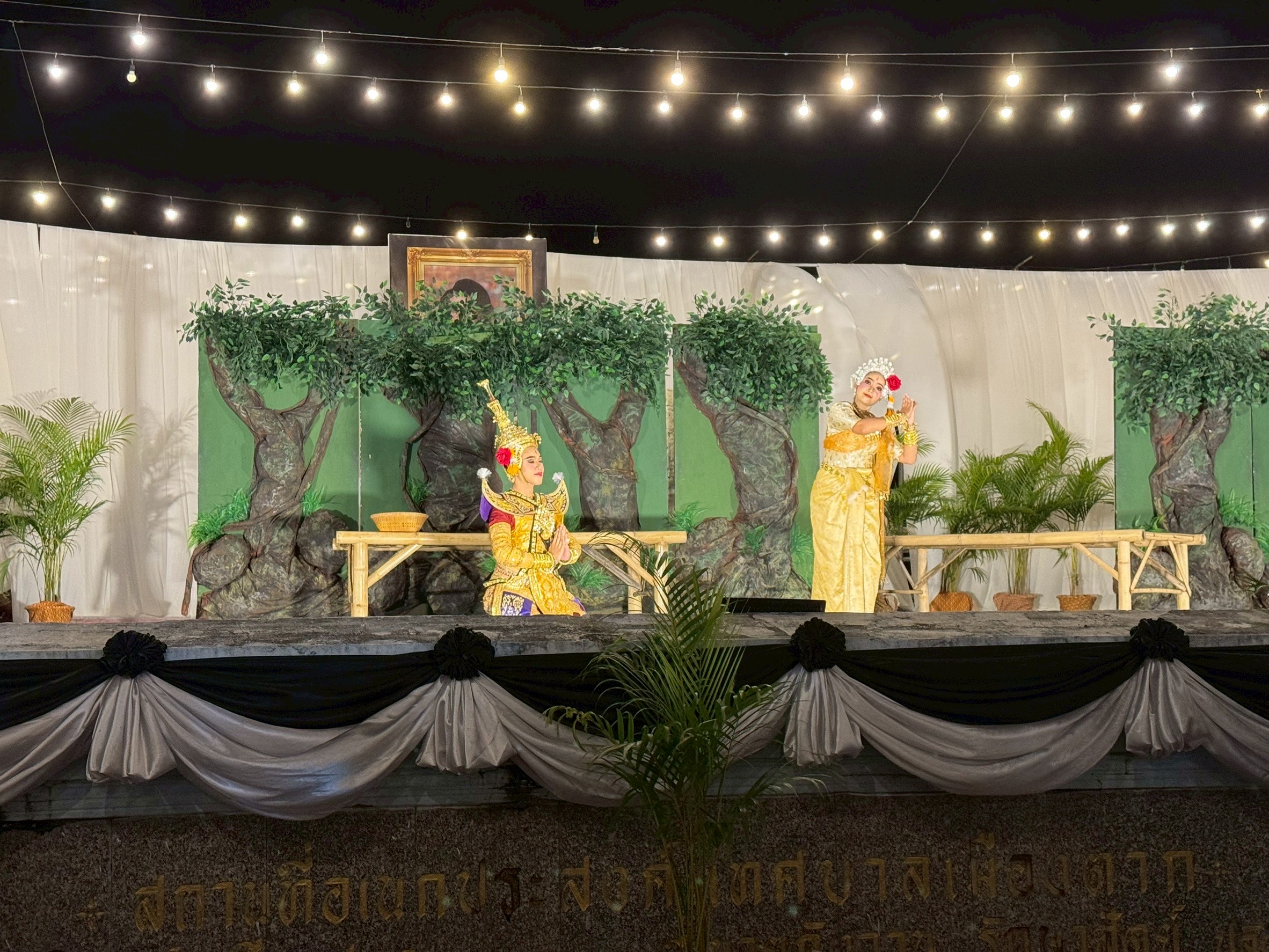 ภาพกิจกรรม 33