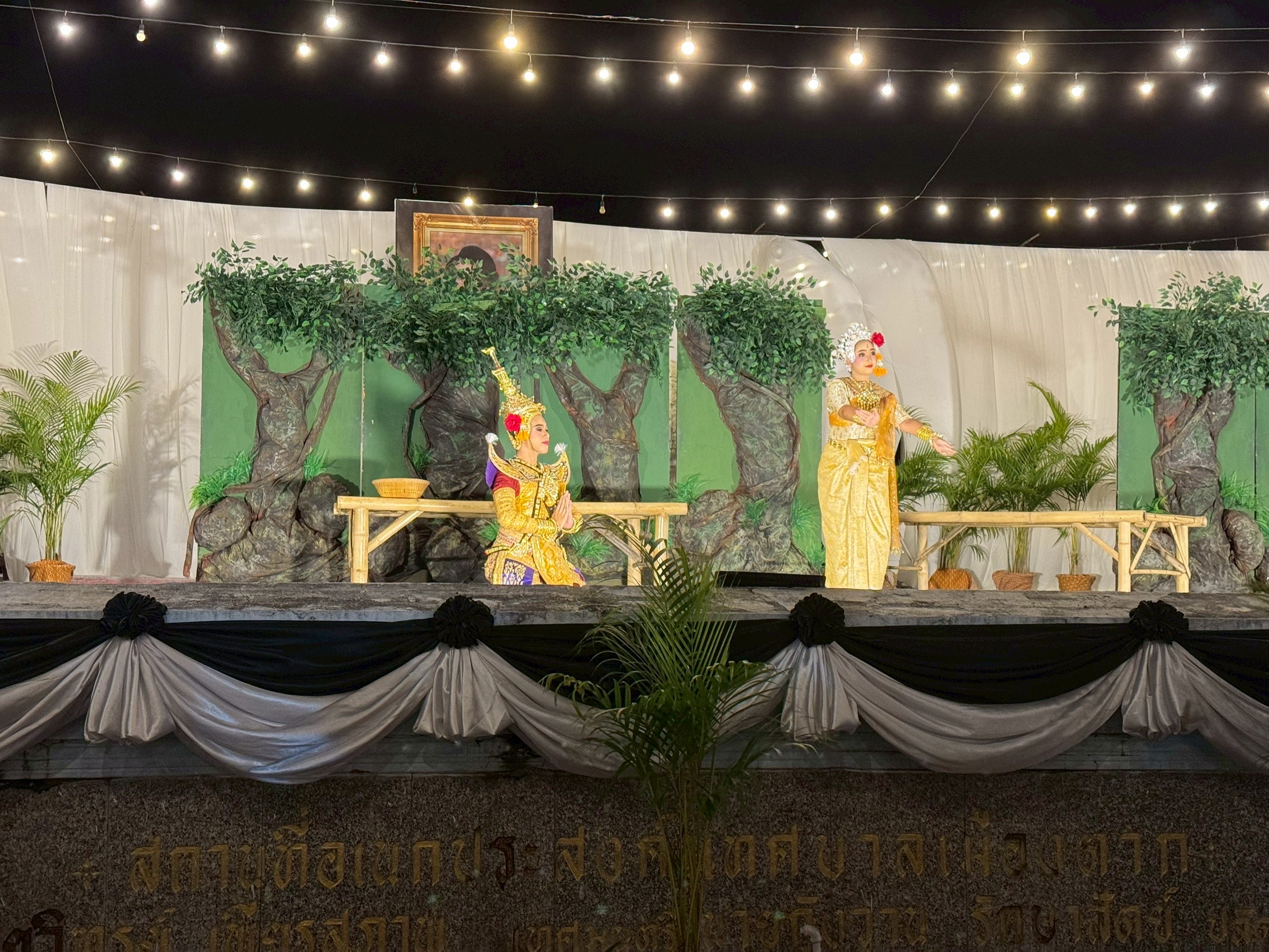 ภาพกิจกรรม 34