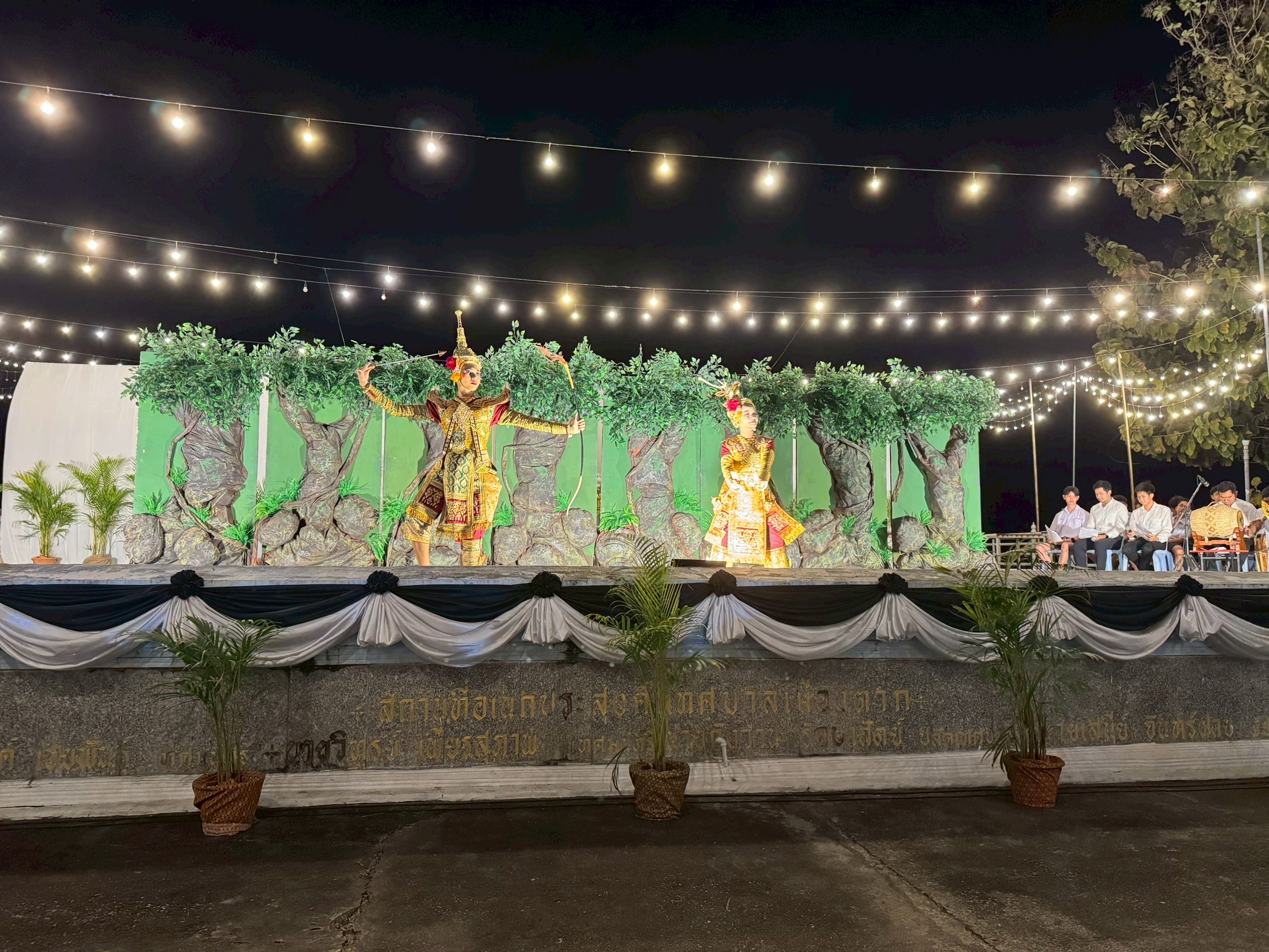 ภาพกิจกรรม 35