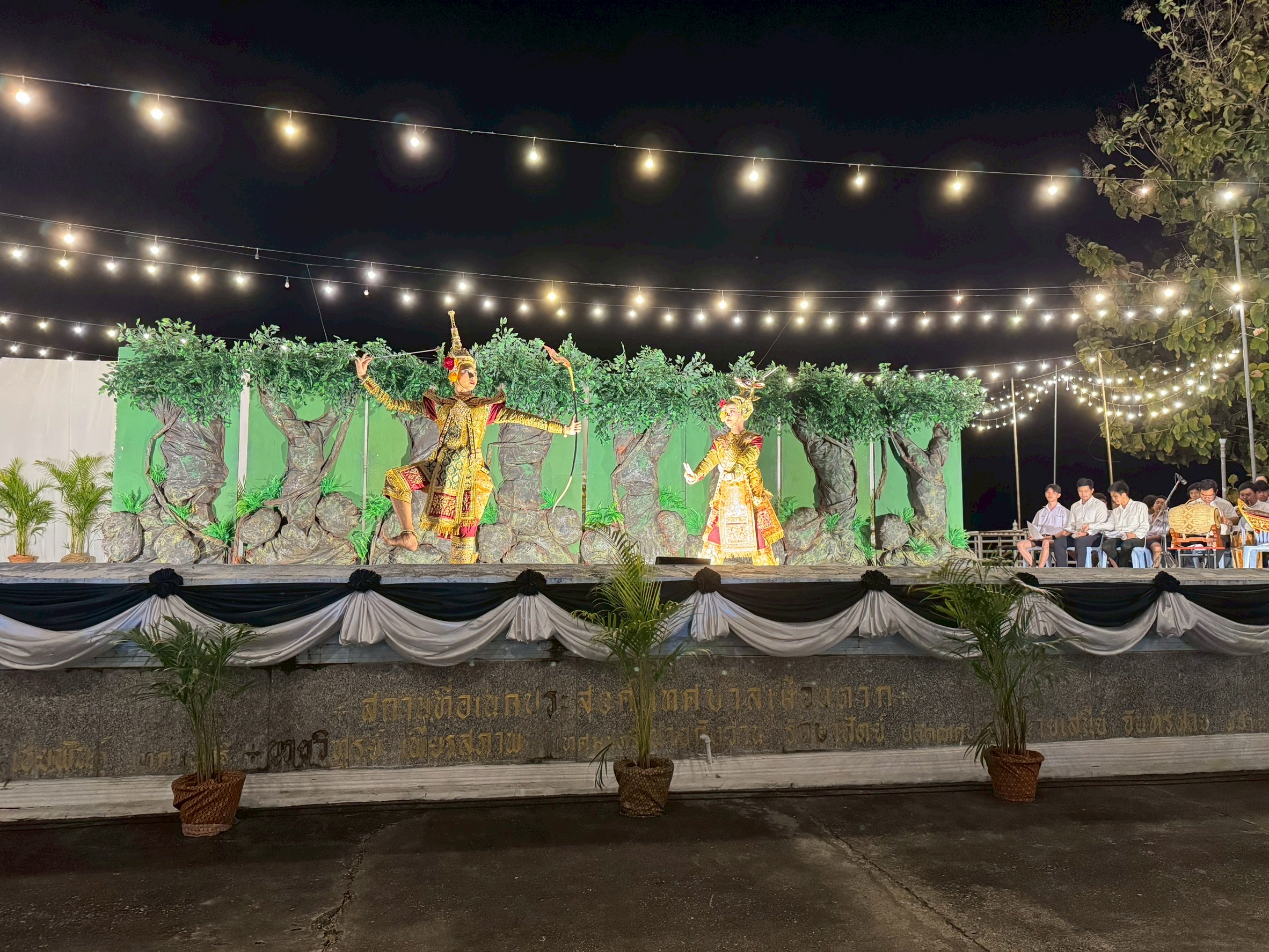 ภาพกิจกรรม 36