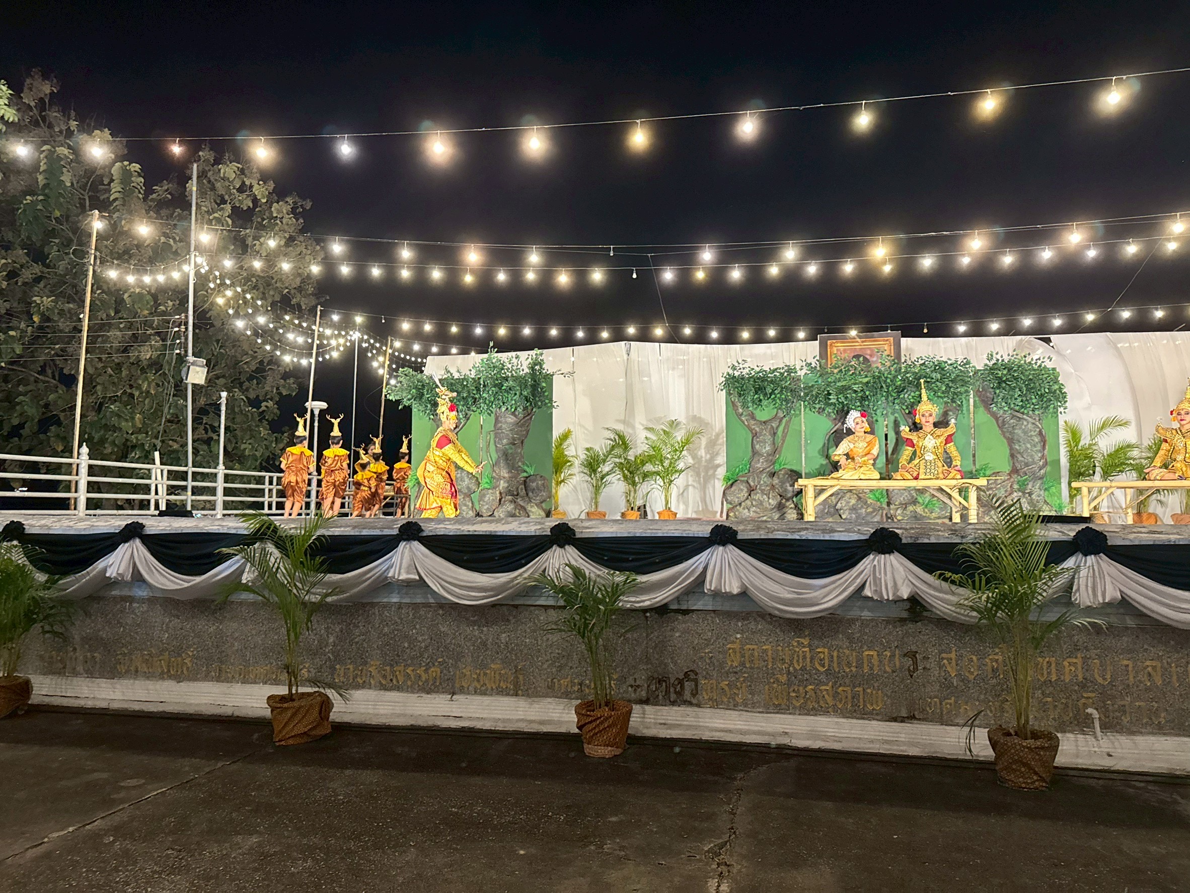 ภาพกิจกรรม 37