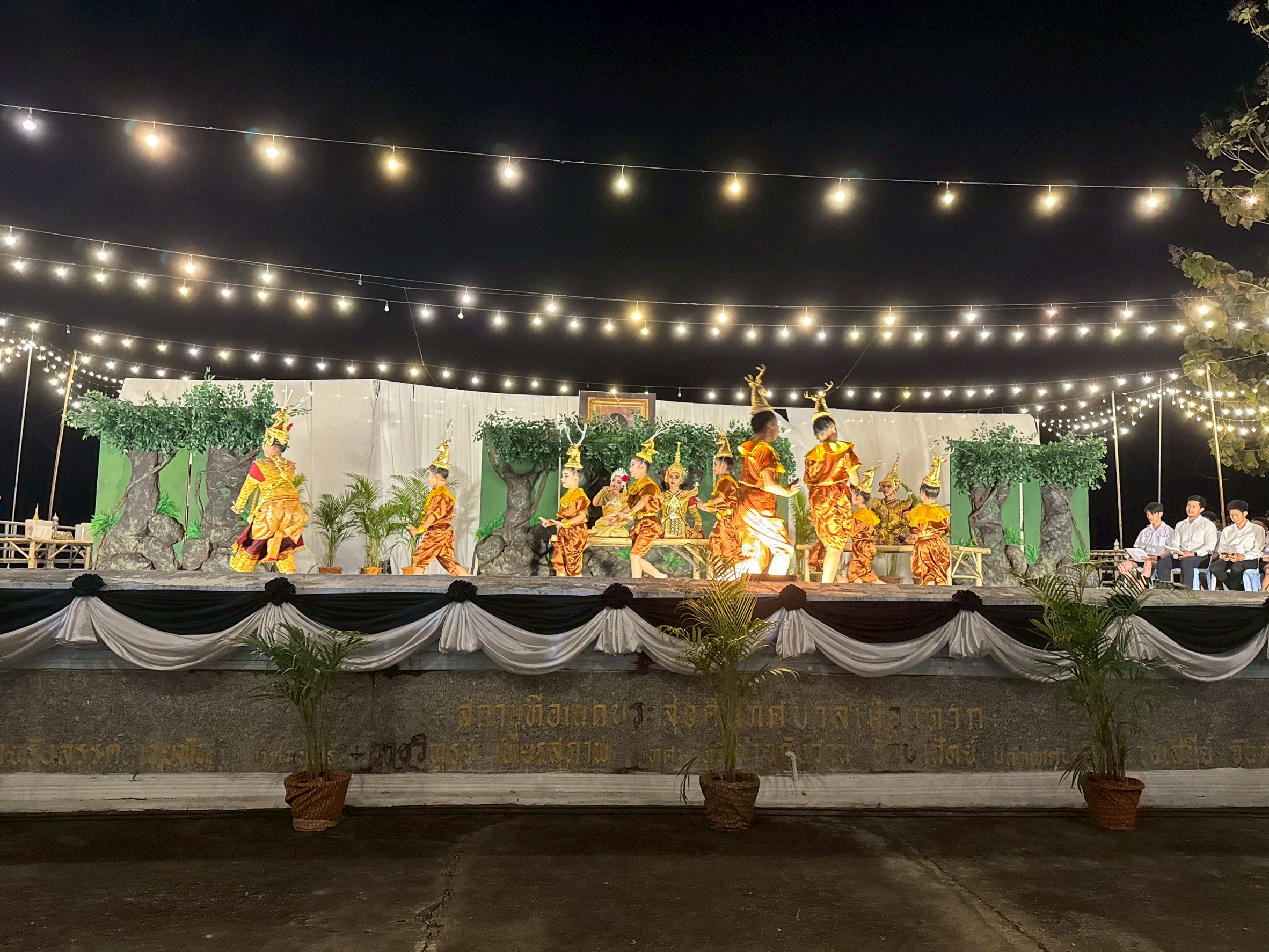 ภาพกิจกรรม 39