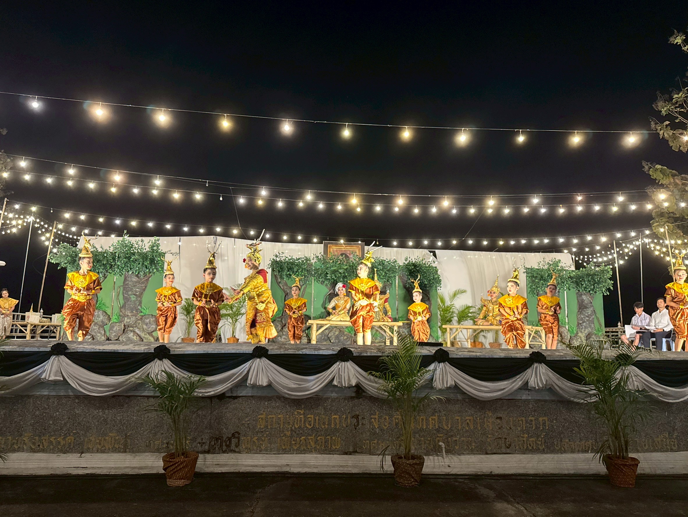 ภาพกิจกรรม 40