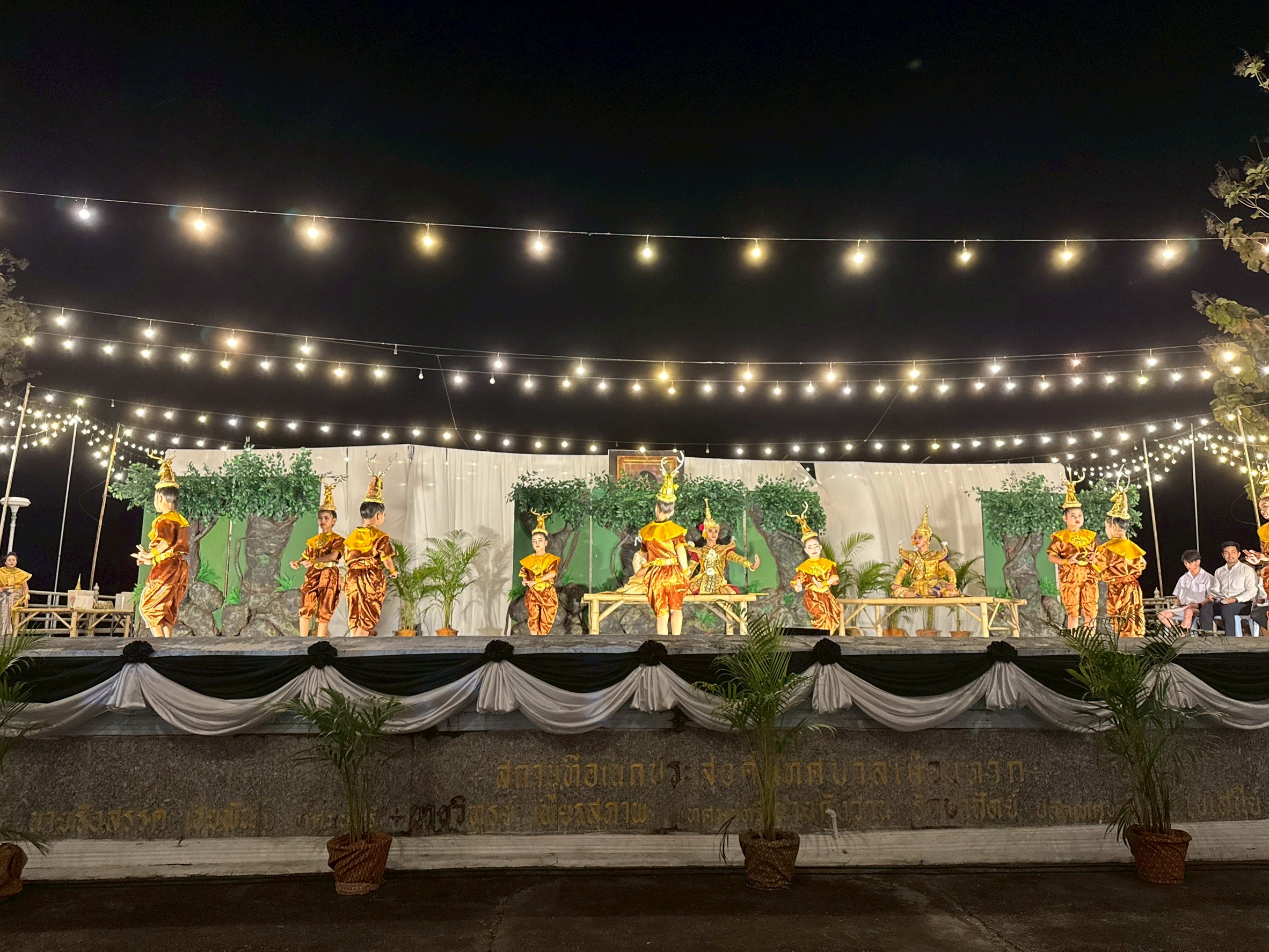 ภาพกิจกรรม 42