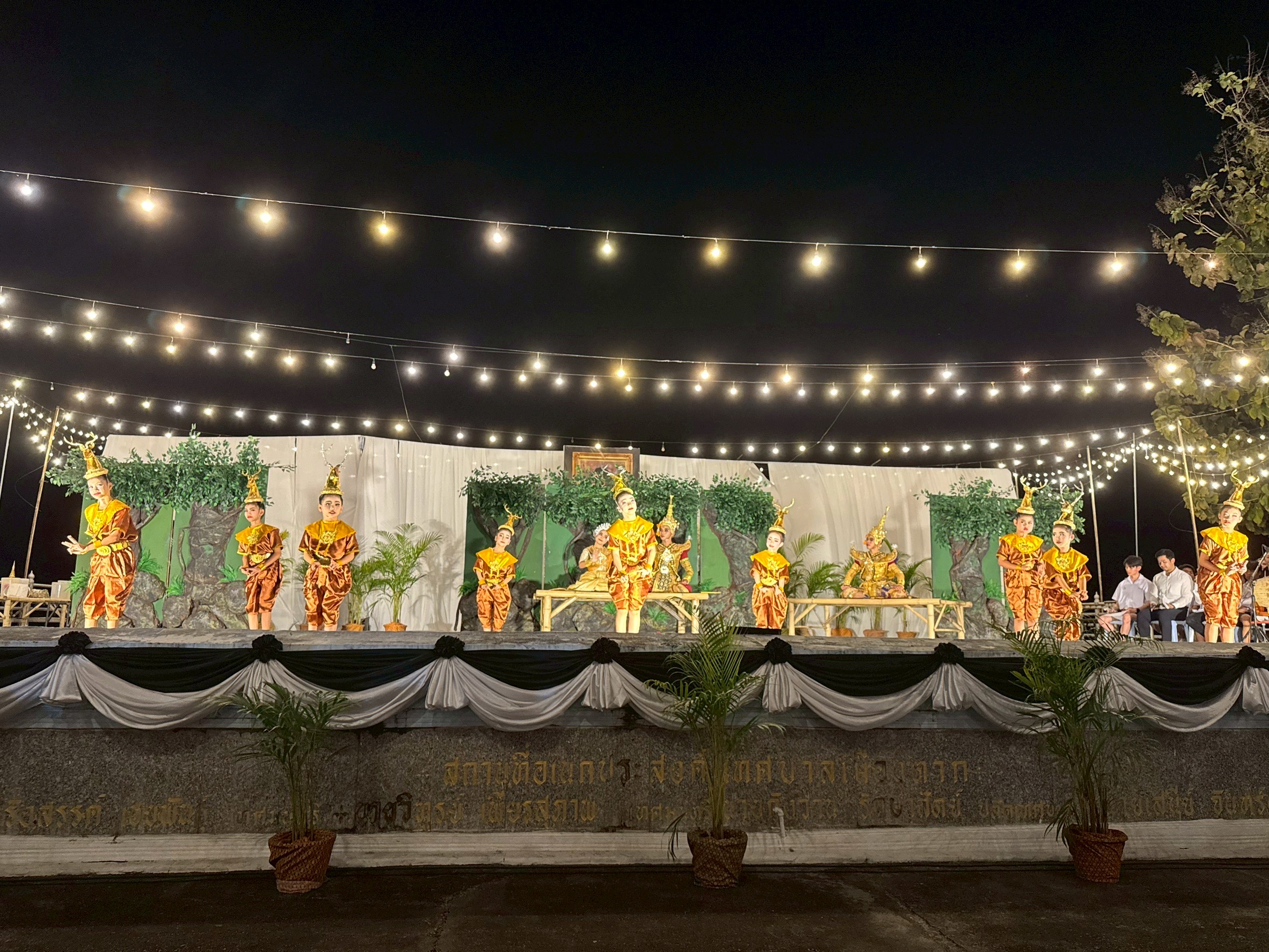 ภาพกิจกรรม 43