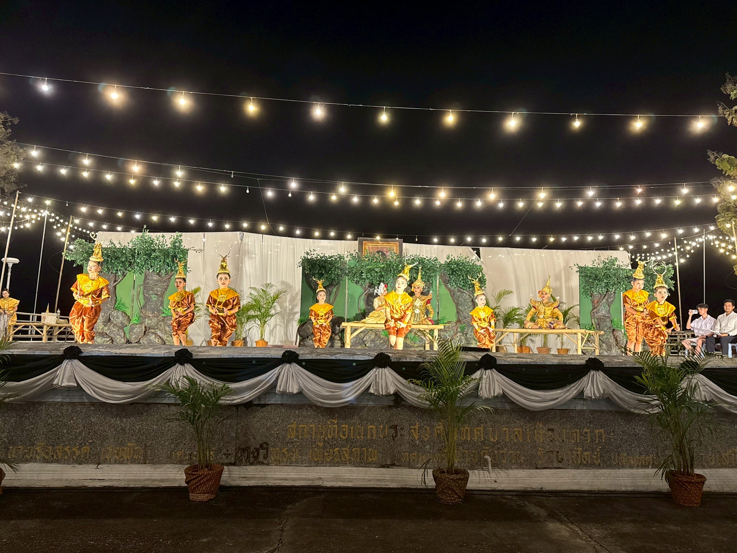 ภาพกิจกรรม 44