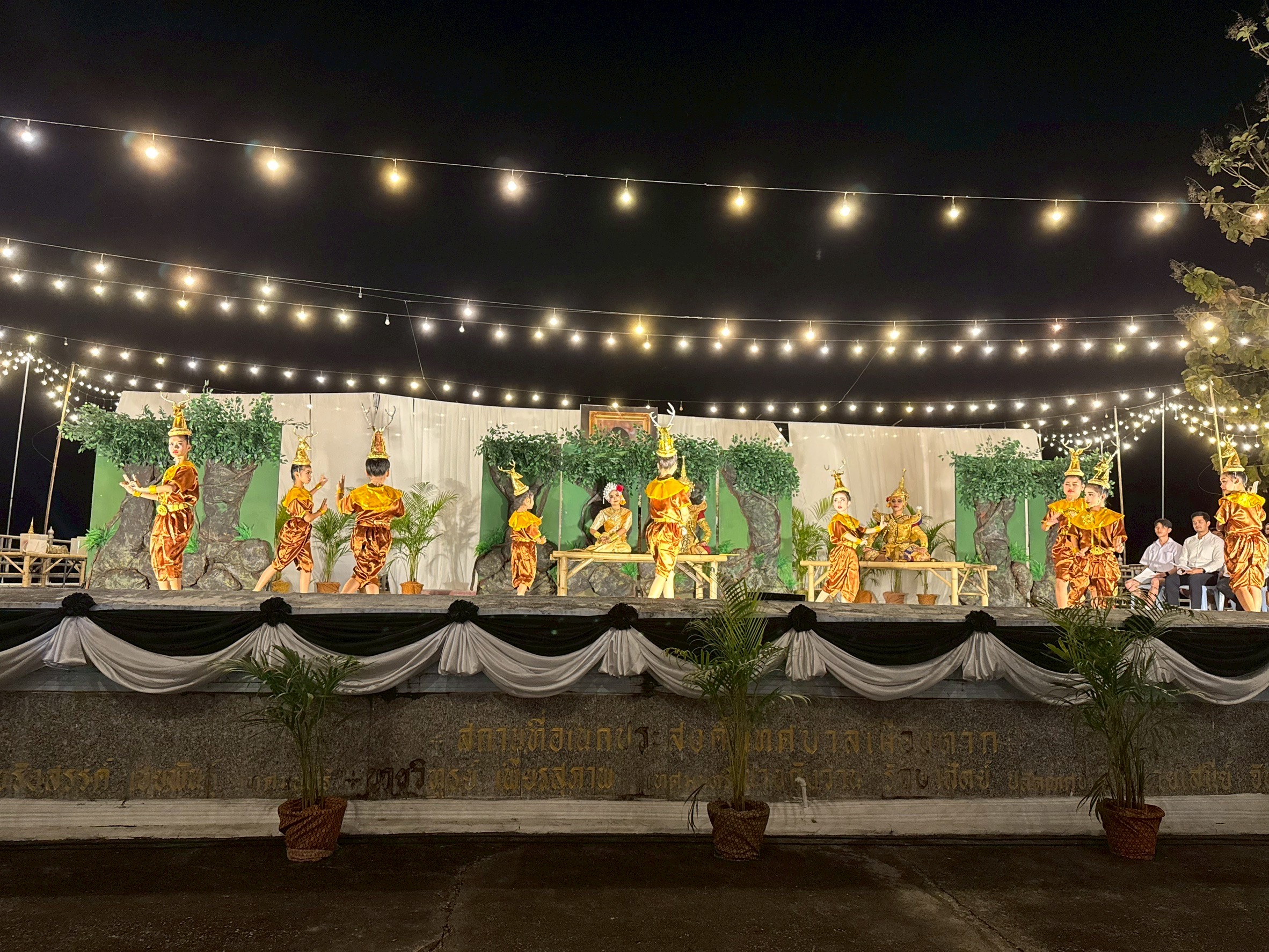 ภาพกิจกรรม 45