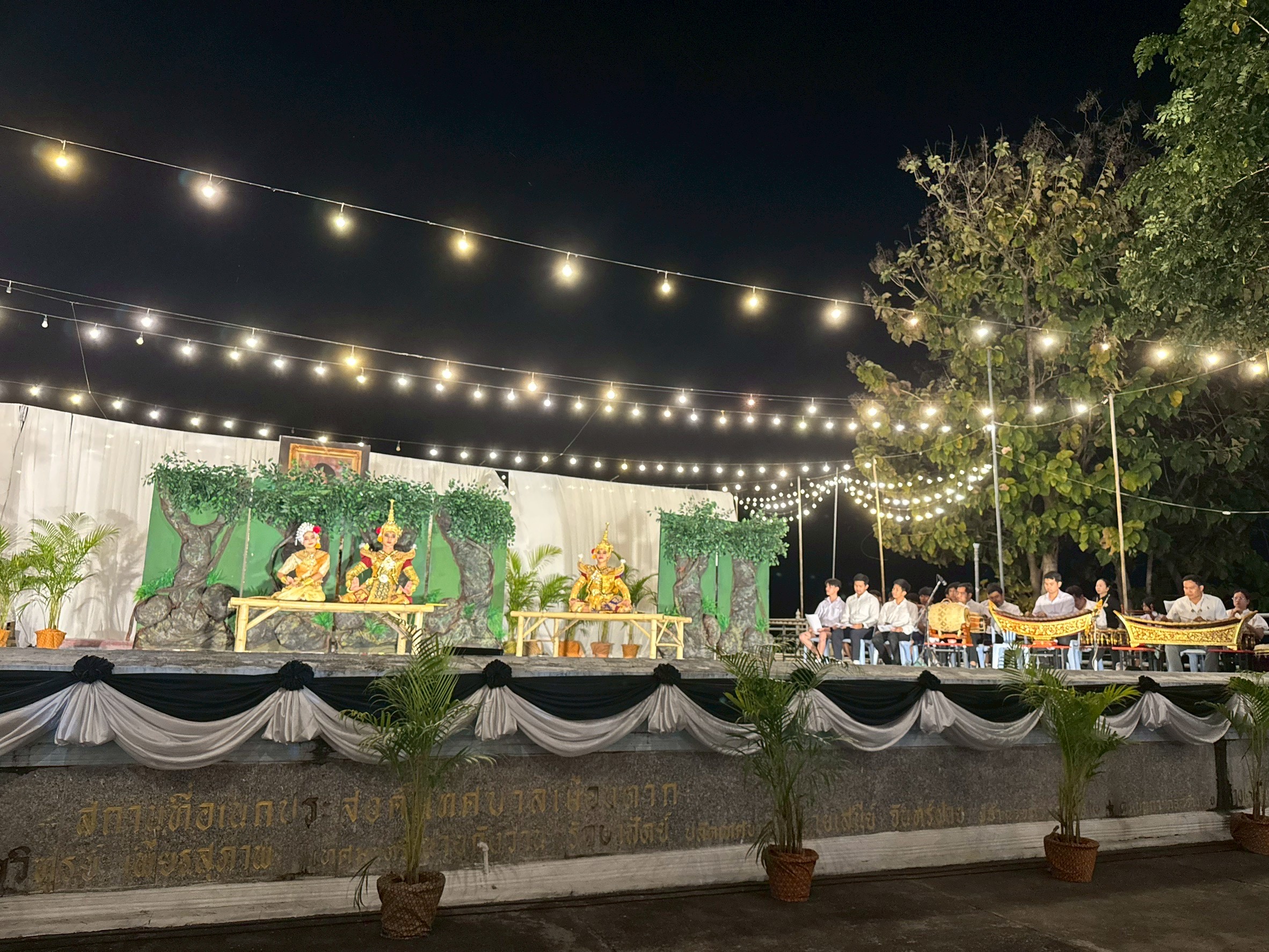 ภาพกิจกรรม 46