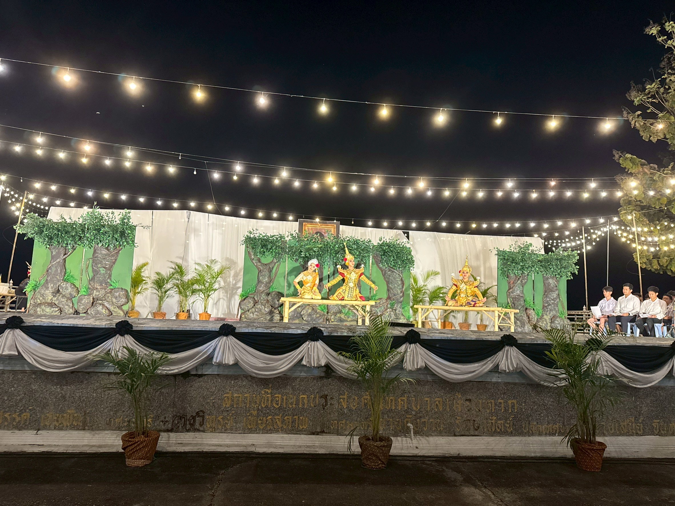 ภาพกิจกรรม 47