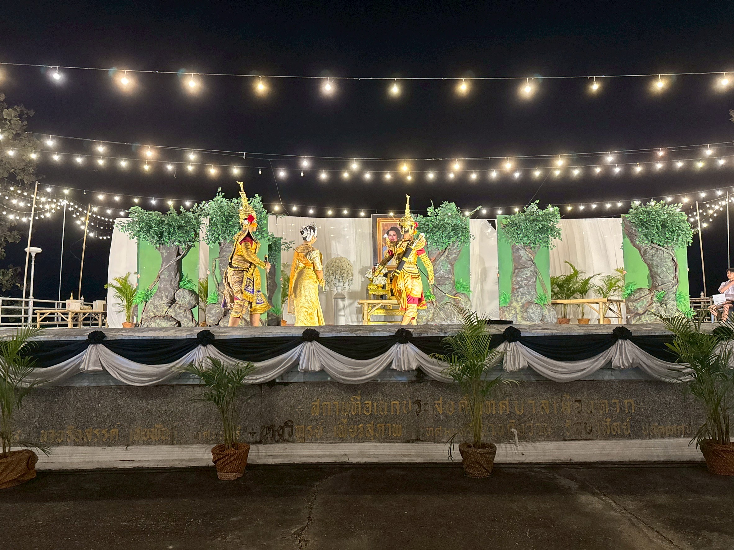 ภาพกิจกรรม 48