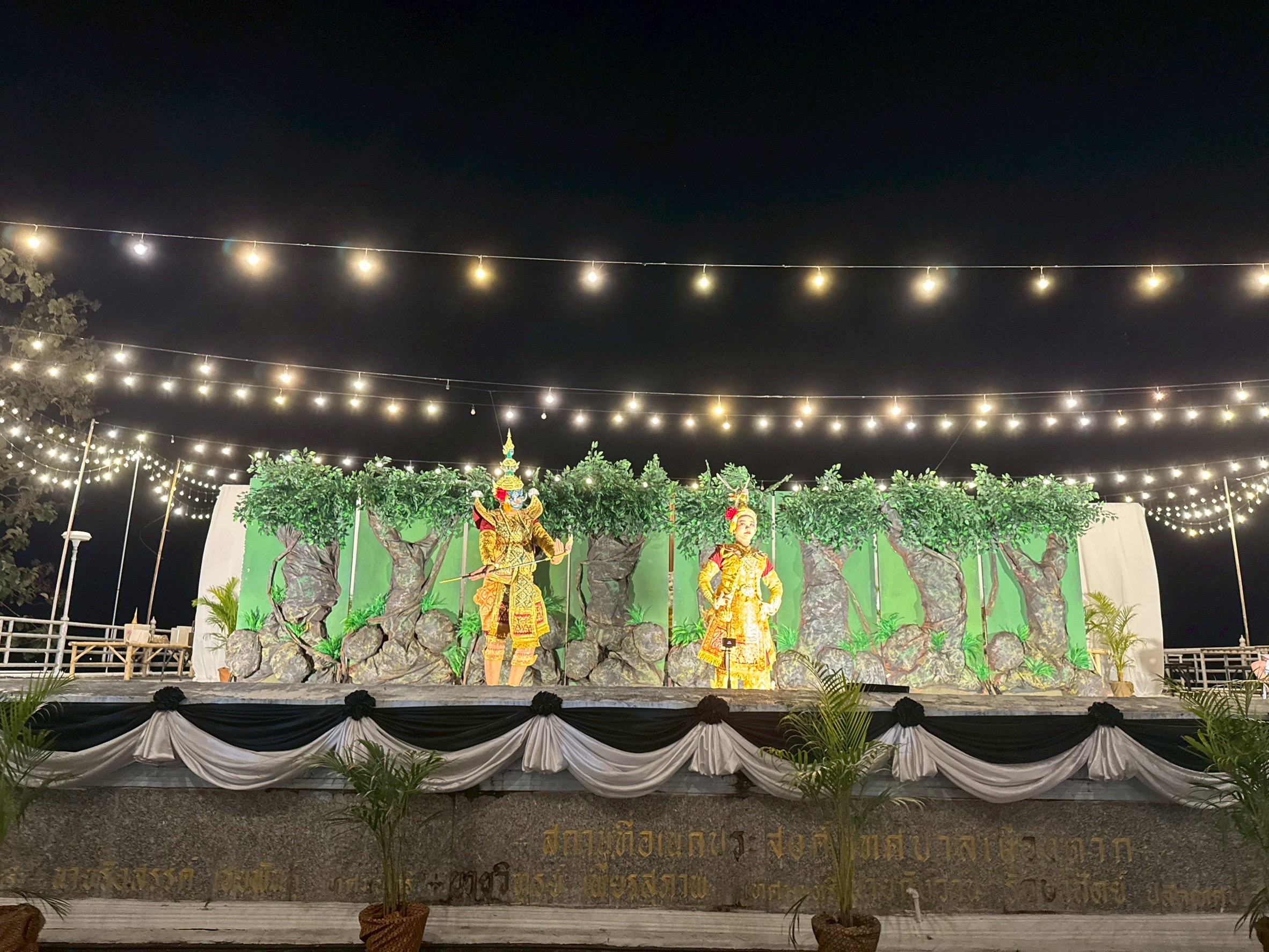 ภาพกิจกรรม 49