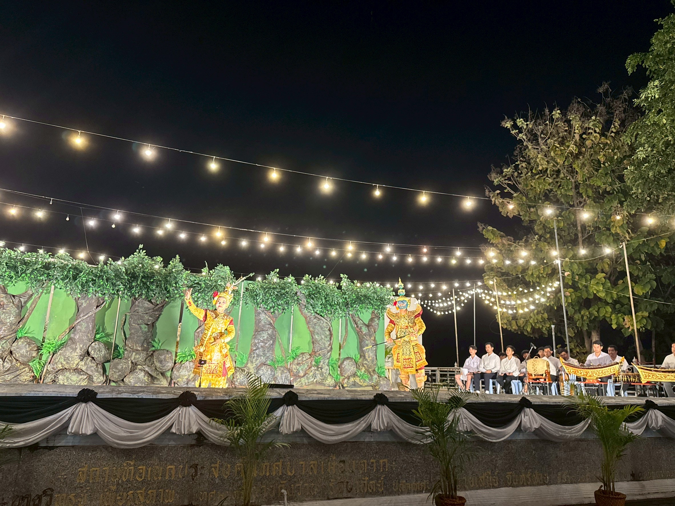 ภาพกิจกรรม 50