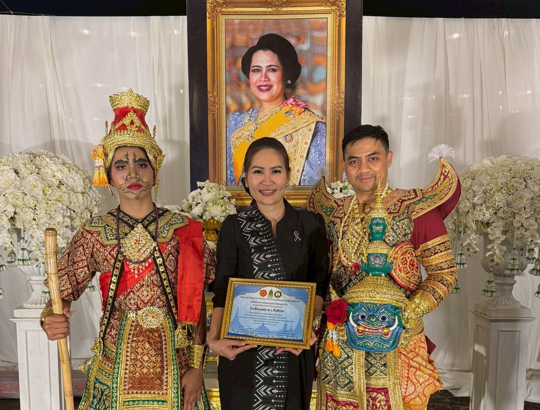 โรงเรียนเทศบาล ๑ กิตติขจร ร่วมแสดงโขน “ตอนลักนางสีดา” ถวายความอาลัยและสำนึกในพระมหากรุณาธิคุณ สมเด็จพระนางเจ้าสิริกิติ์ พระบรมราชีนาถ พระราชชนนีพันปีหลวง