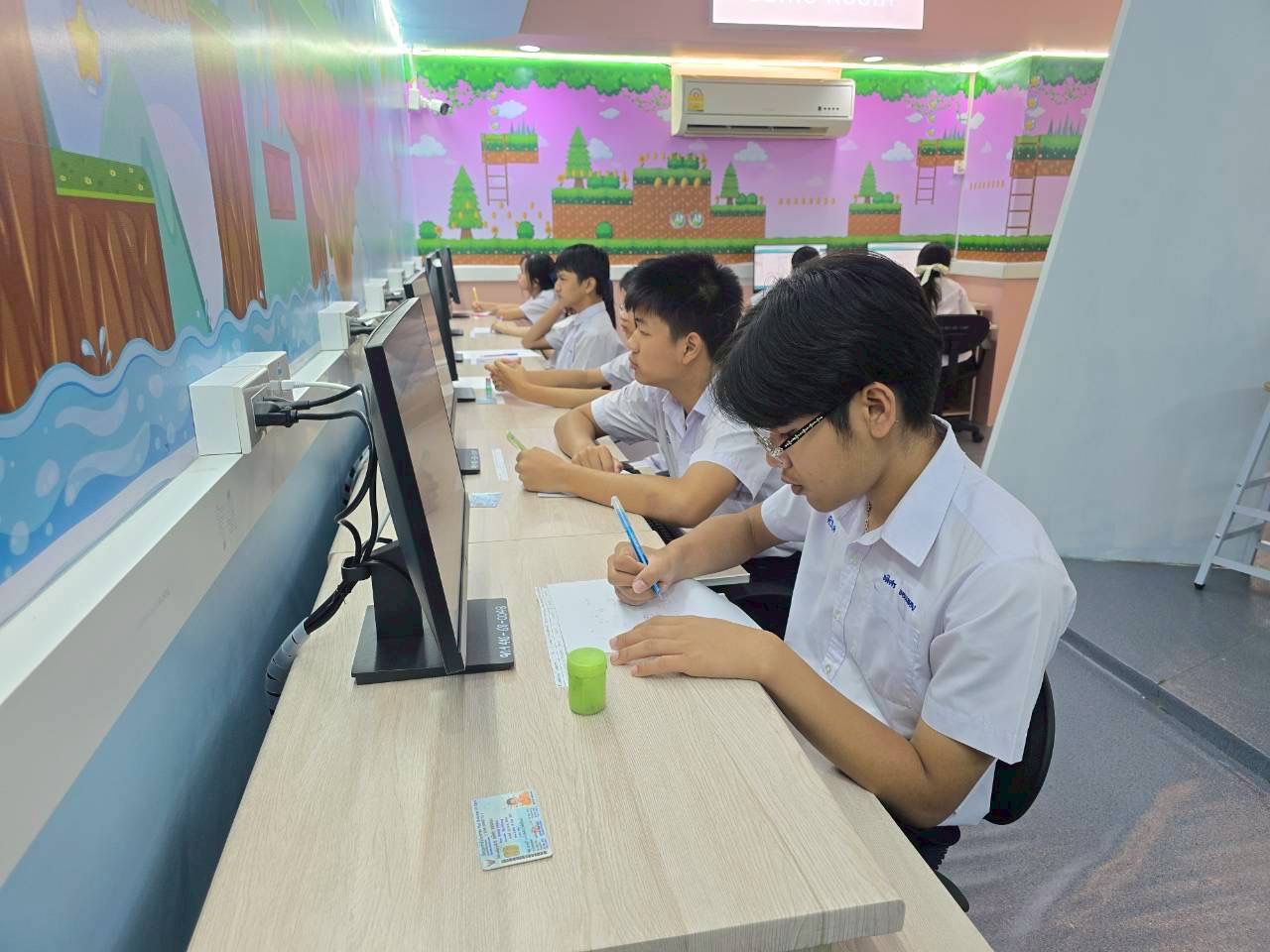 ภาพกิจกรรม 23