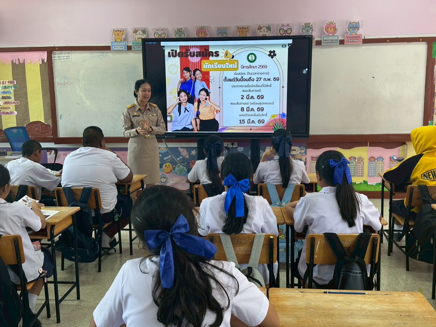 ภาพกิจกรรม 17